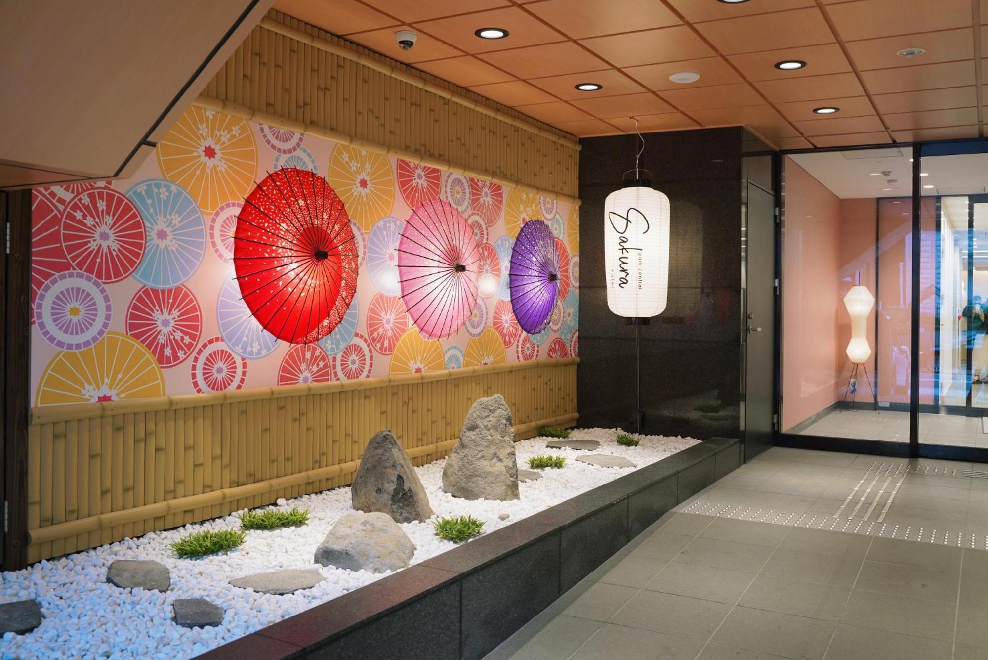 Park Sakura Hotel
