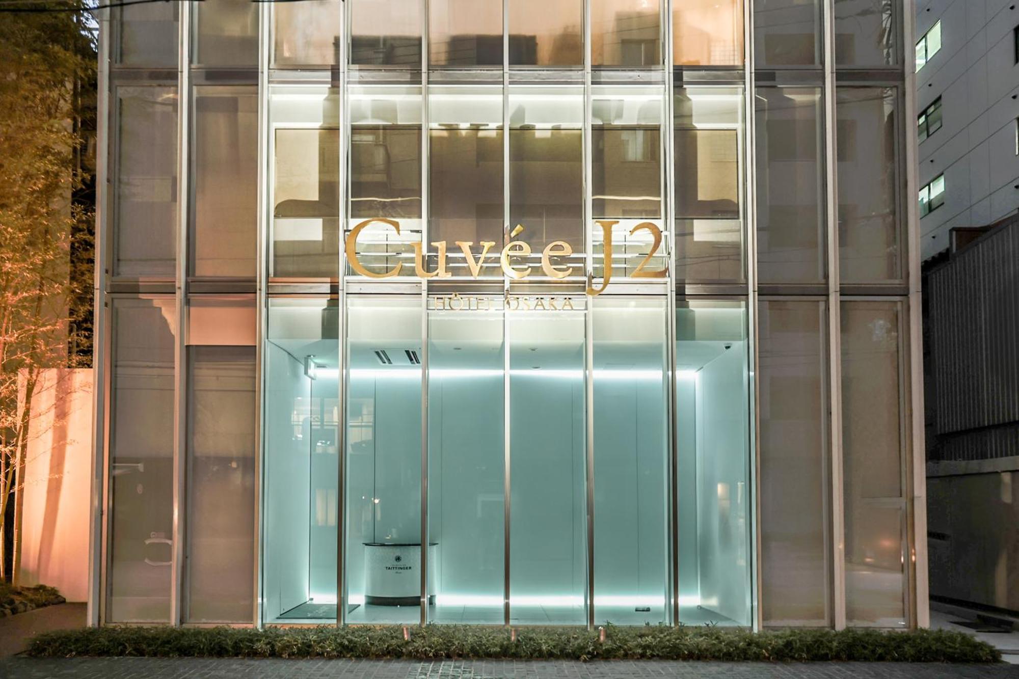 Cuvee J2 By Onko Chishin Hotel 5*