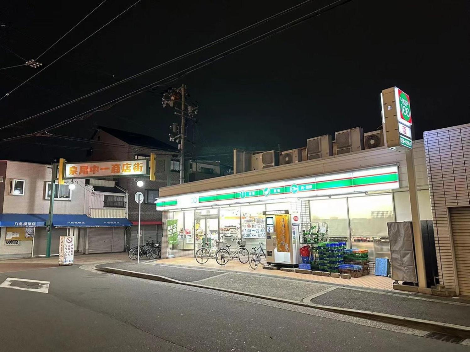 Lucky House