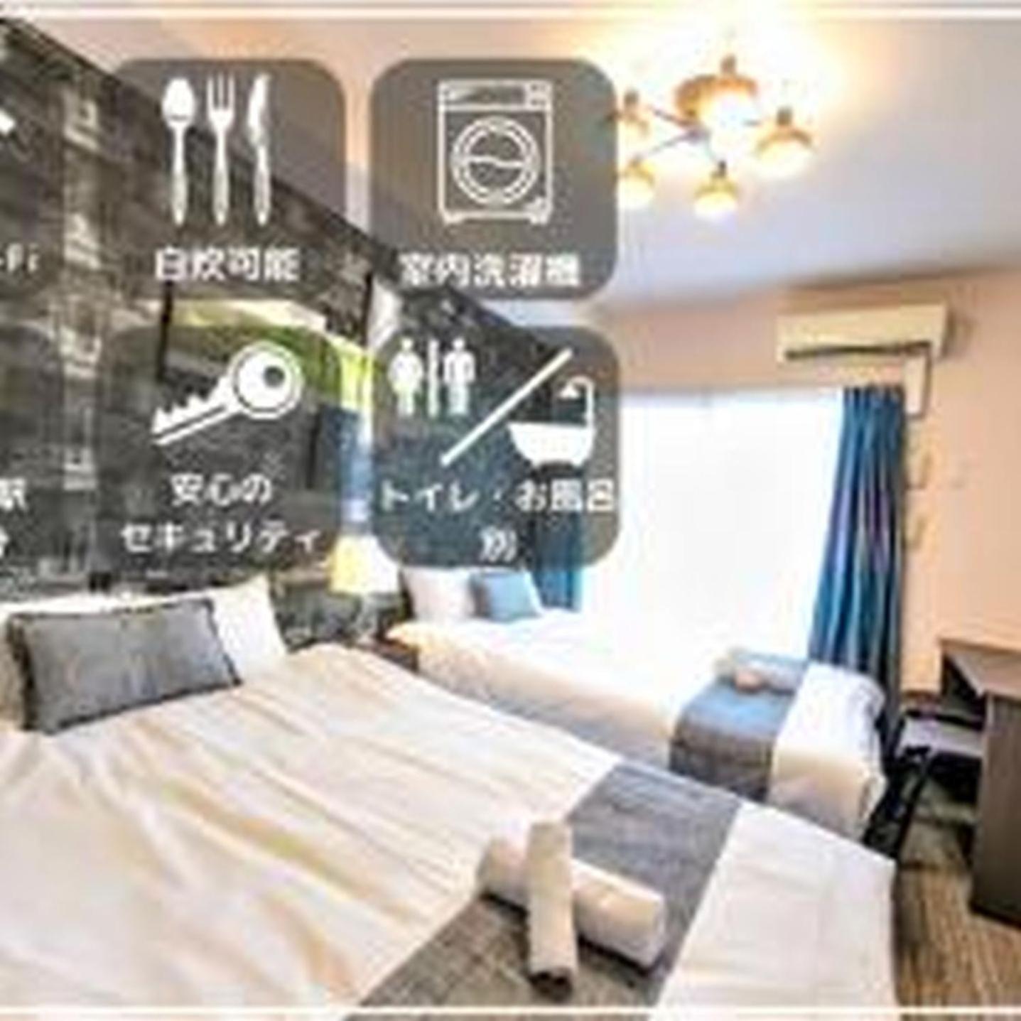 Apartment Yuki 603