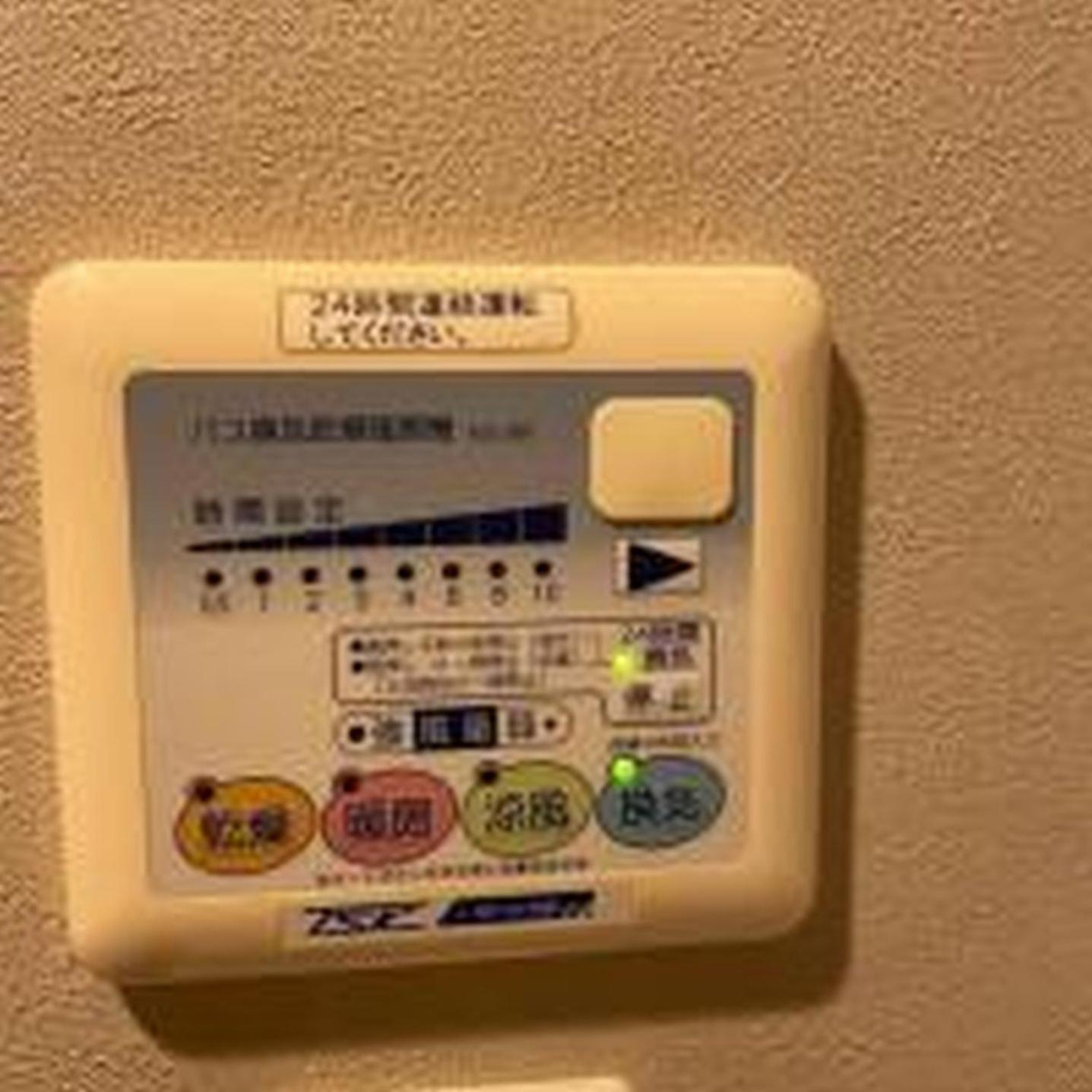 Apartment Yuki 603