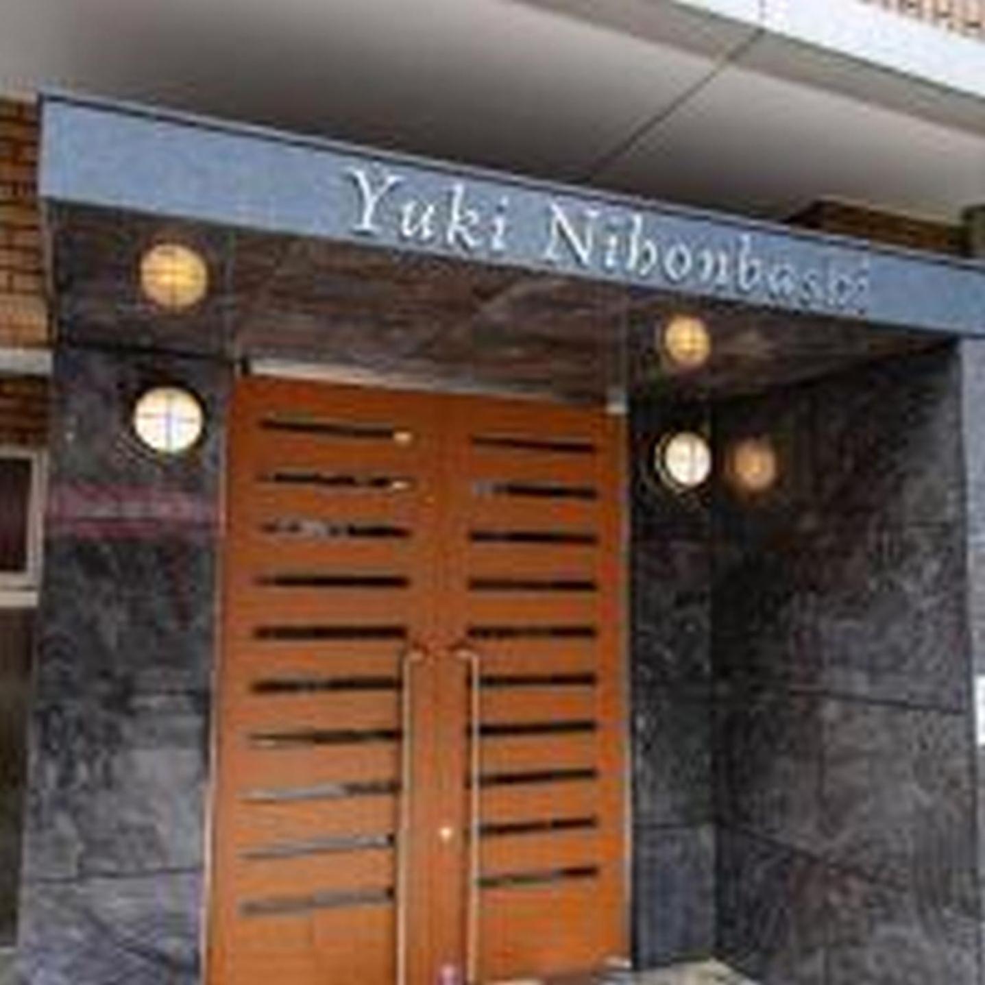 Yuki 603 Osaka