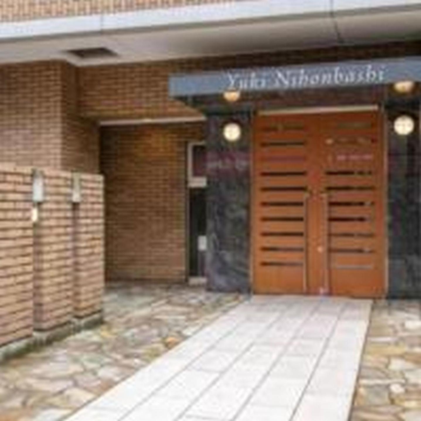 Apartment Yuki 502 *