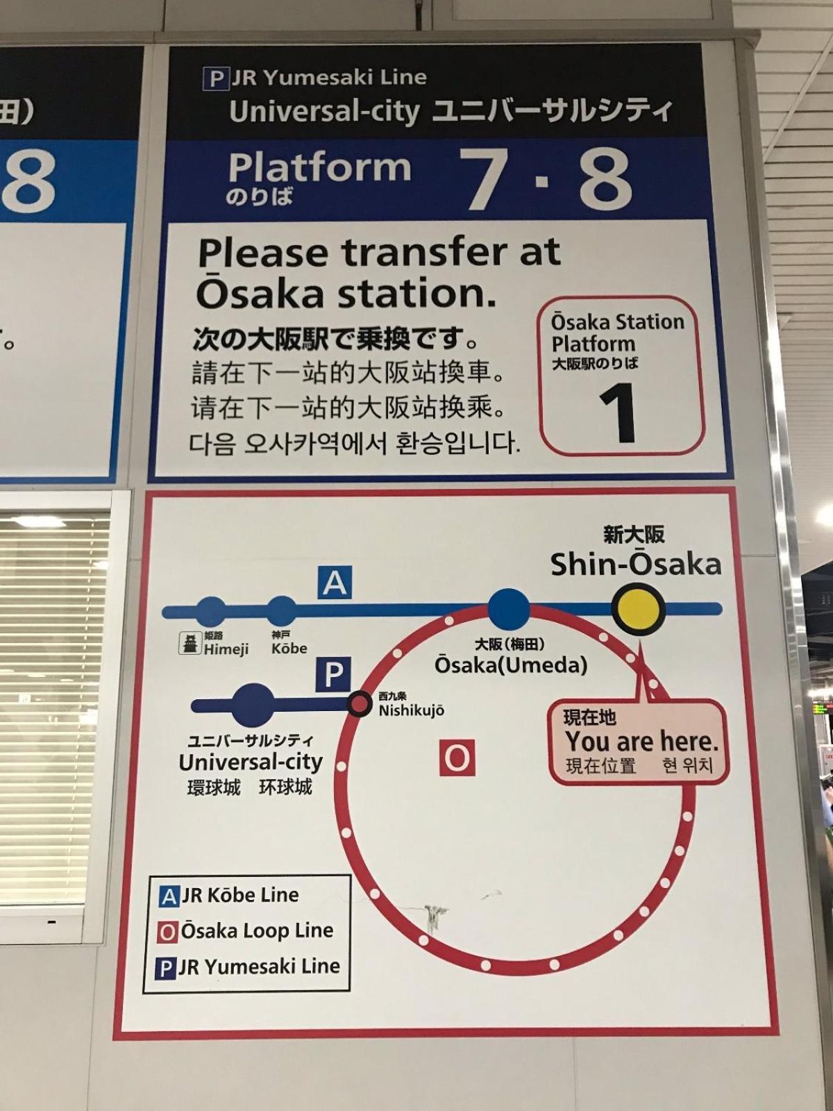 Guest house Shinosaka Jr 30s, Umeda 6min, Kyoto 25min, Direct To Kansai Airport 關西空港直達, Early Check In Osaka