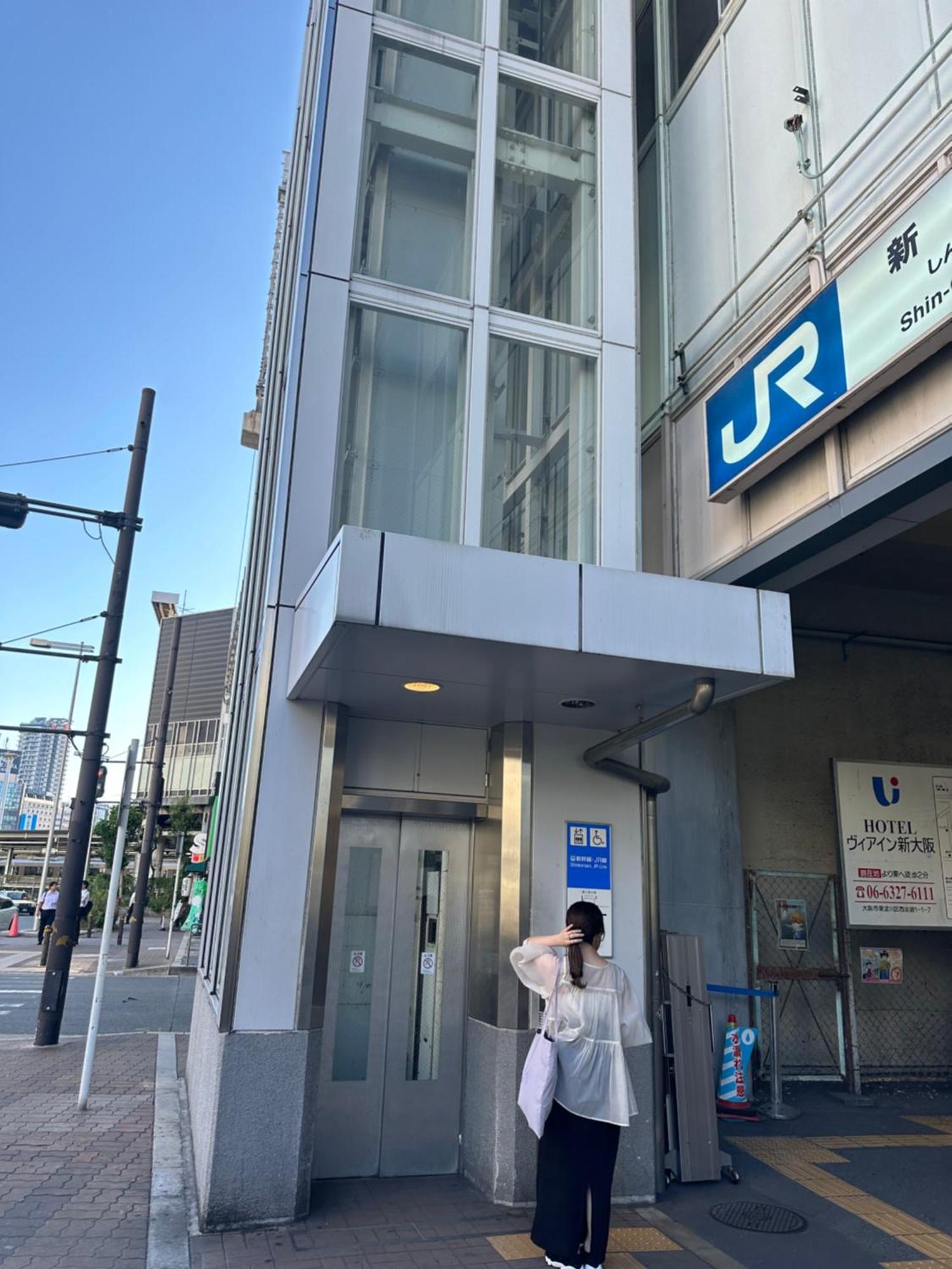 Shinosaka Jr 30s, Umeda 6min, Kyoto 25min, Direct To Kansai Airport 關西空港直達, Early Check In *