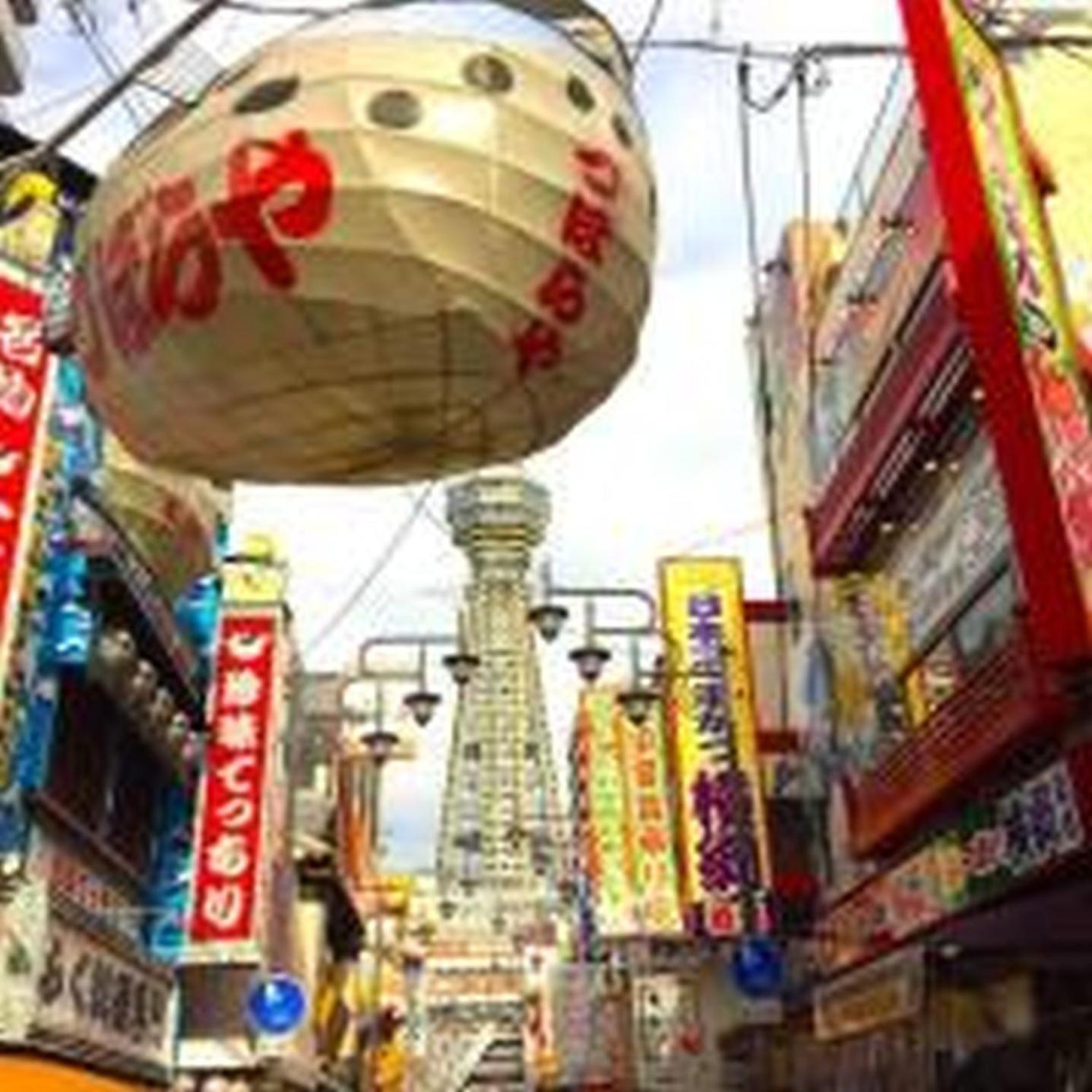 むつみ庵潮路601 Apartment *