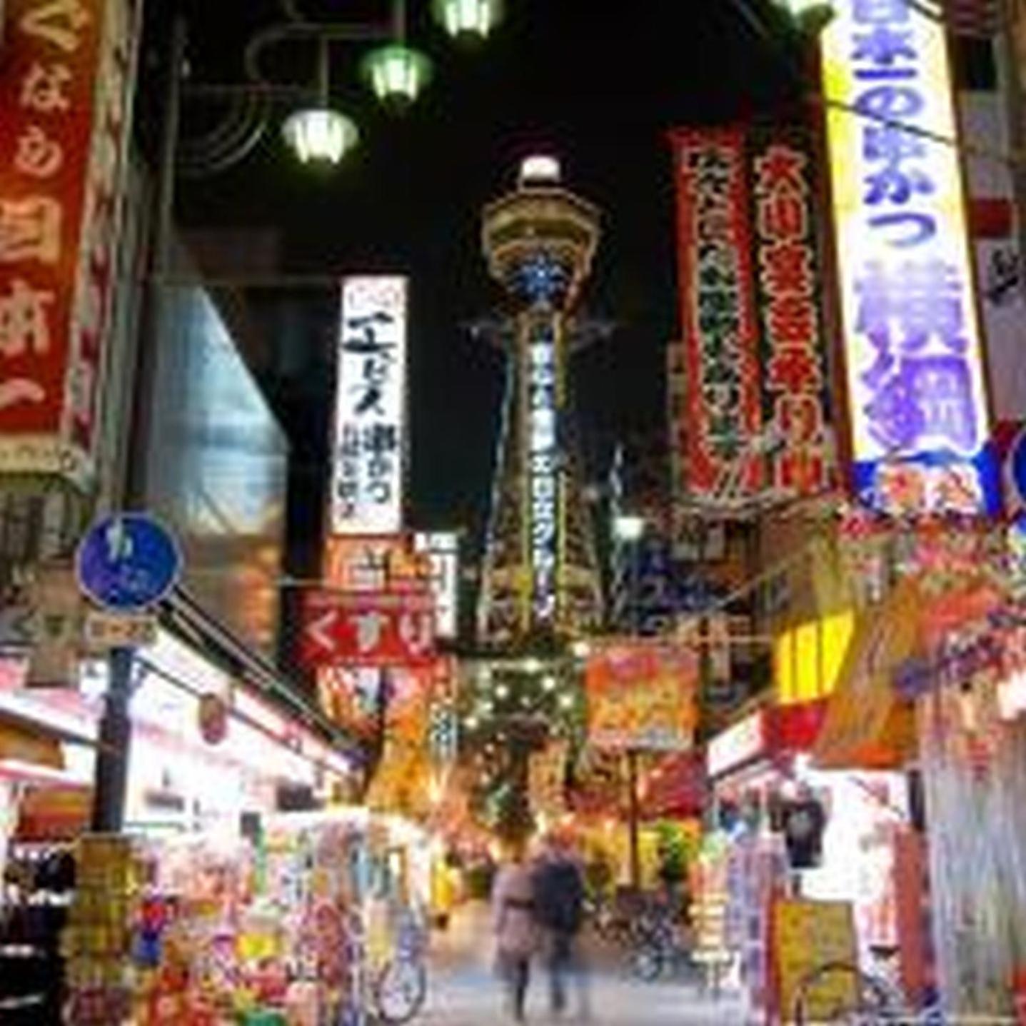 むつみ庵潮路601 Apartment *