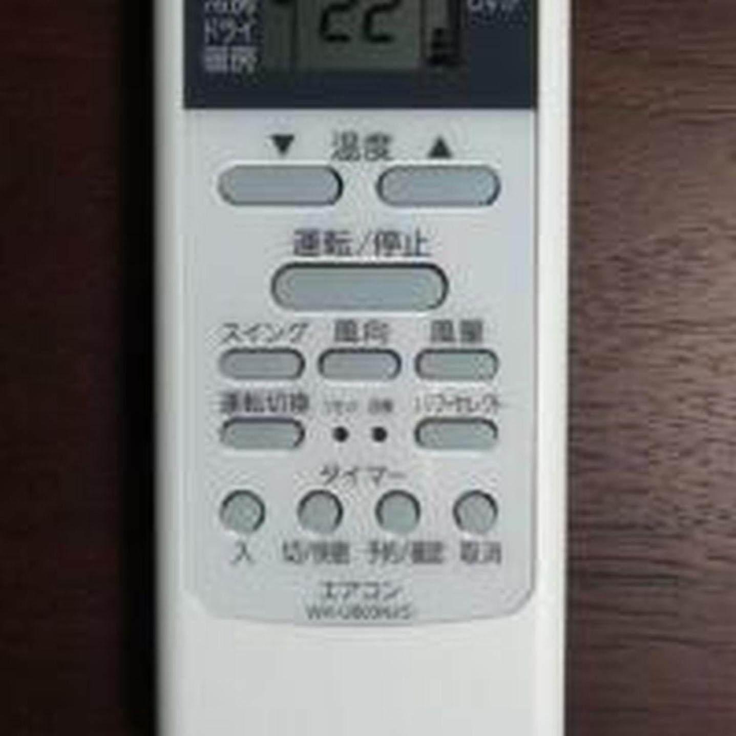 むつみ庵潮路601 Apartment Osaka