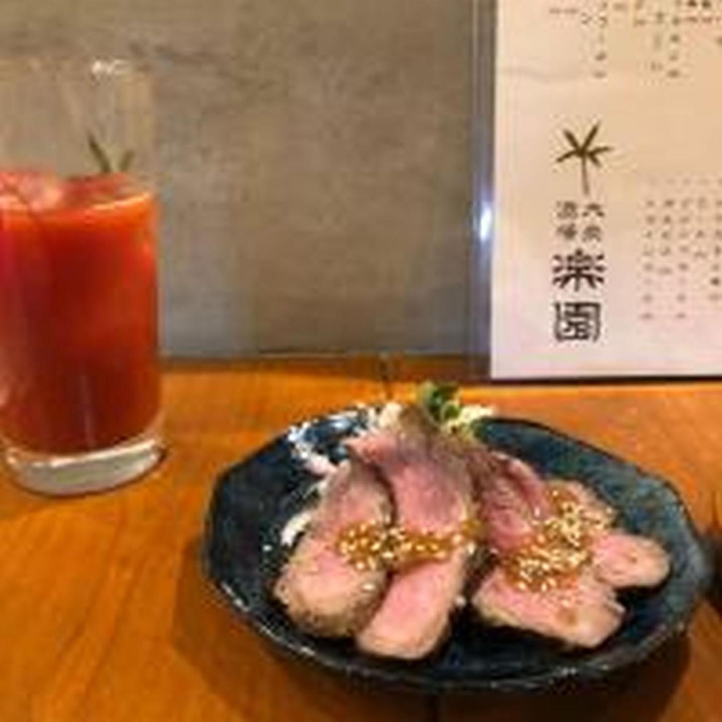 Apartment むつみ庵潮路601