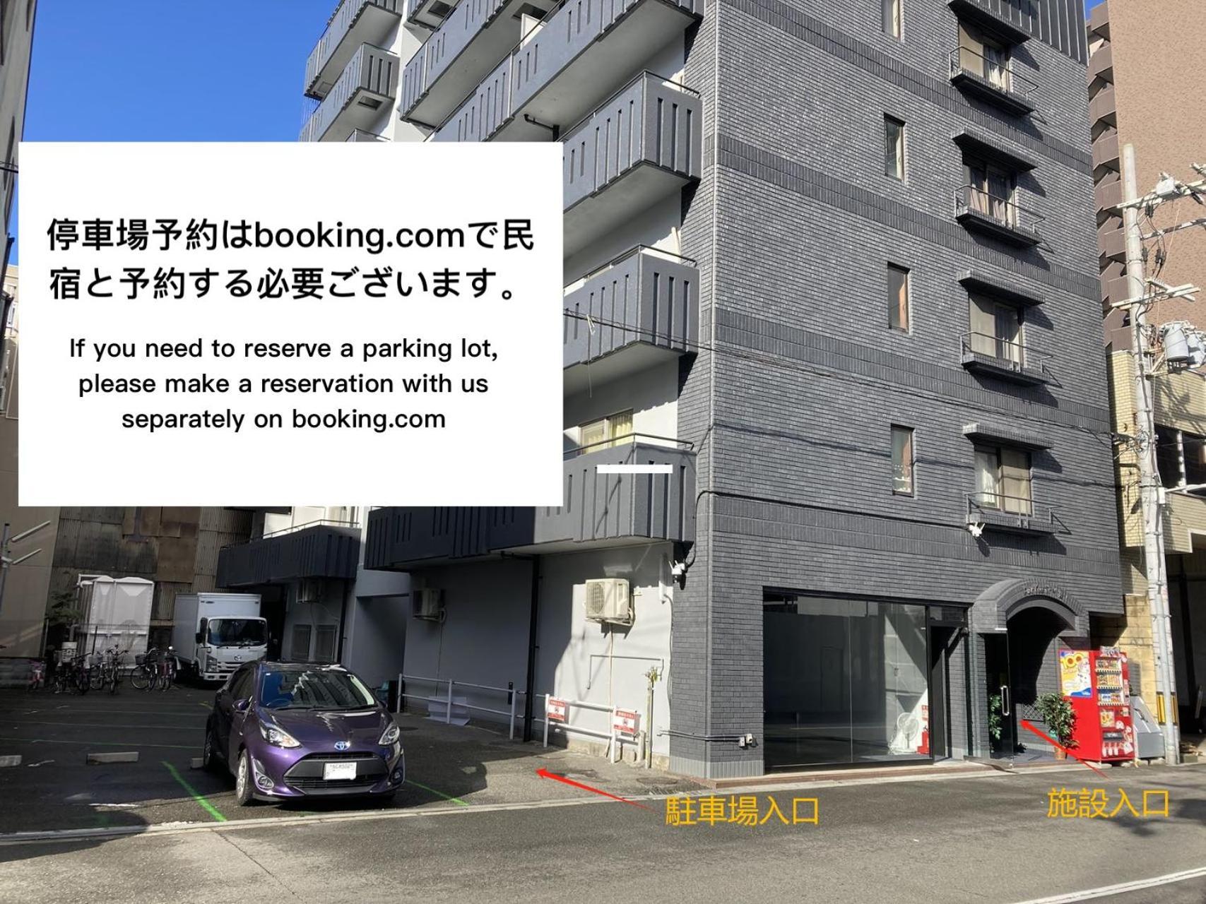 嵐 難波西 Apartment Osaka