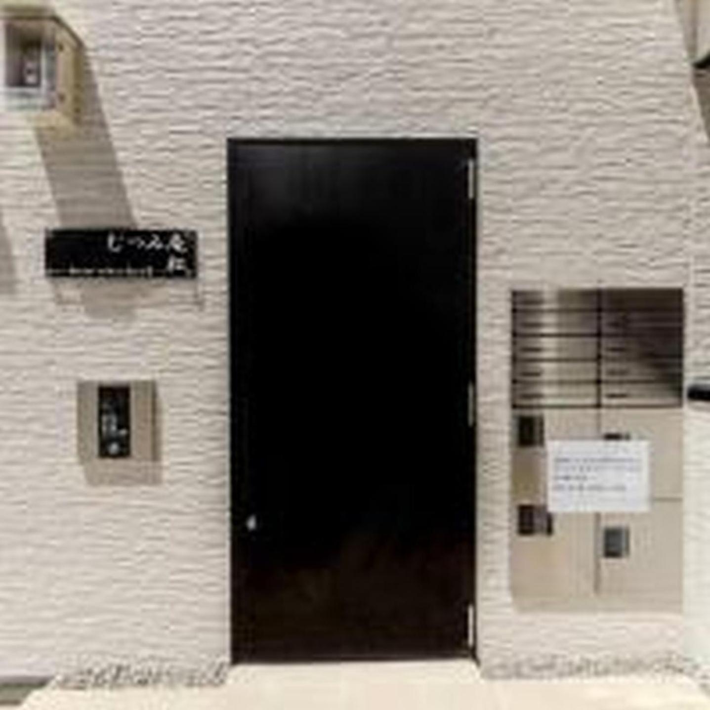 むつみ庵松2号館202 Apartment *