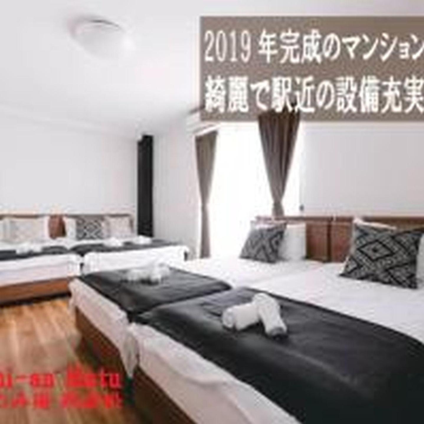 むつみ庵松601 Osaka