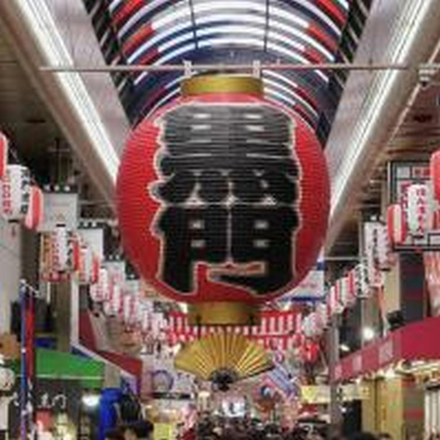 むつみ庵松501 Apartment Osaka