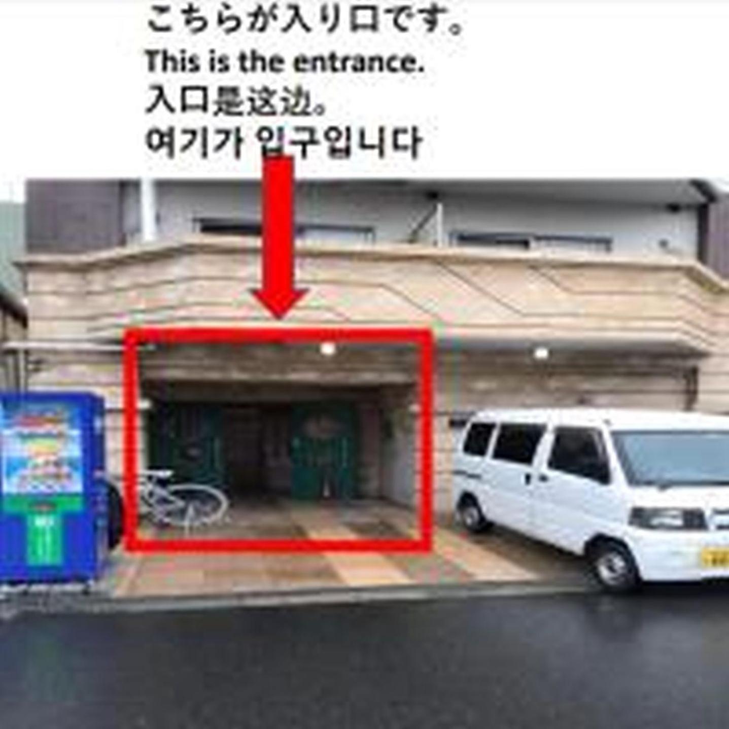 Apartment グランディ202