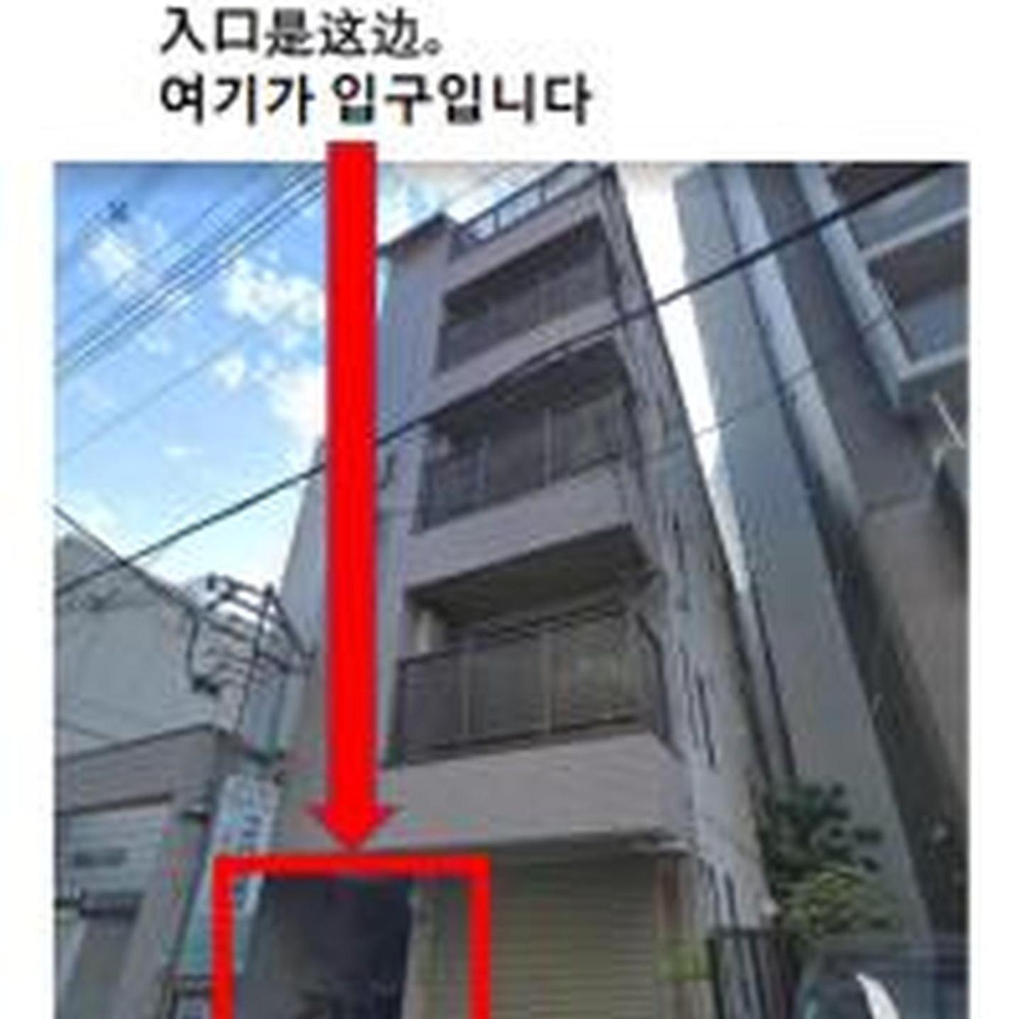 Apartment アルツマンション405 *