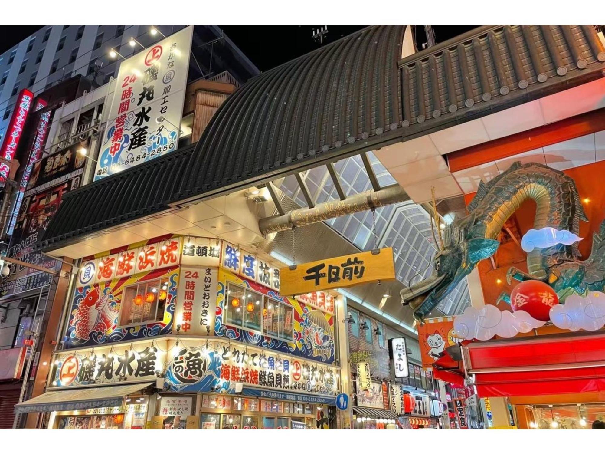 Hotel Eslead Namba South Iii - Vacation 39771v *