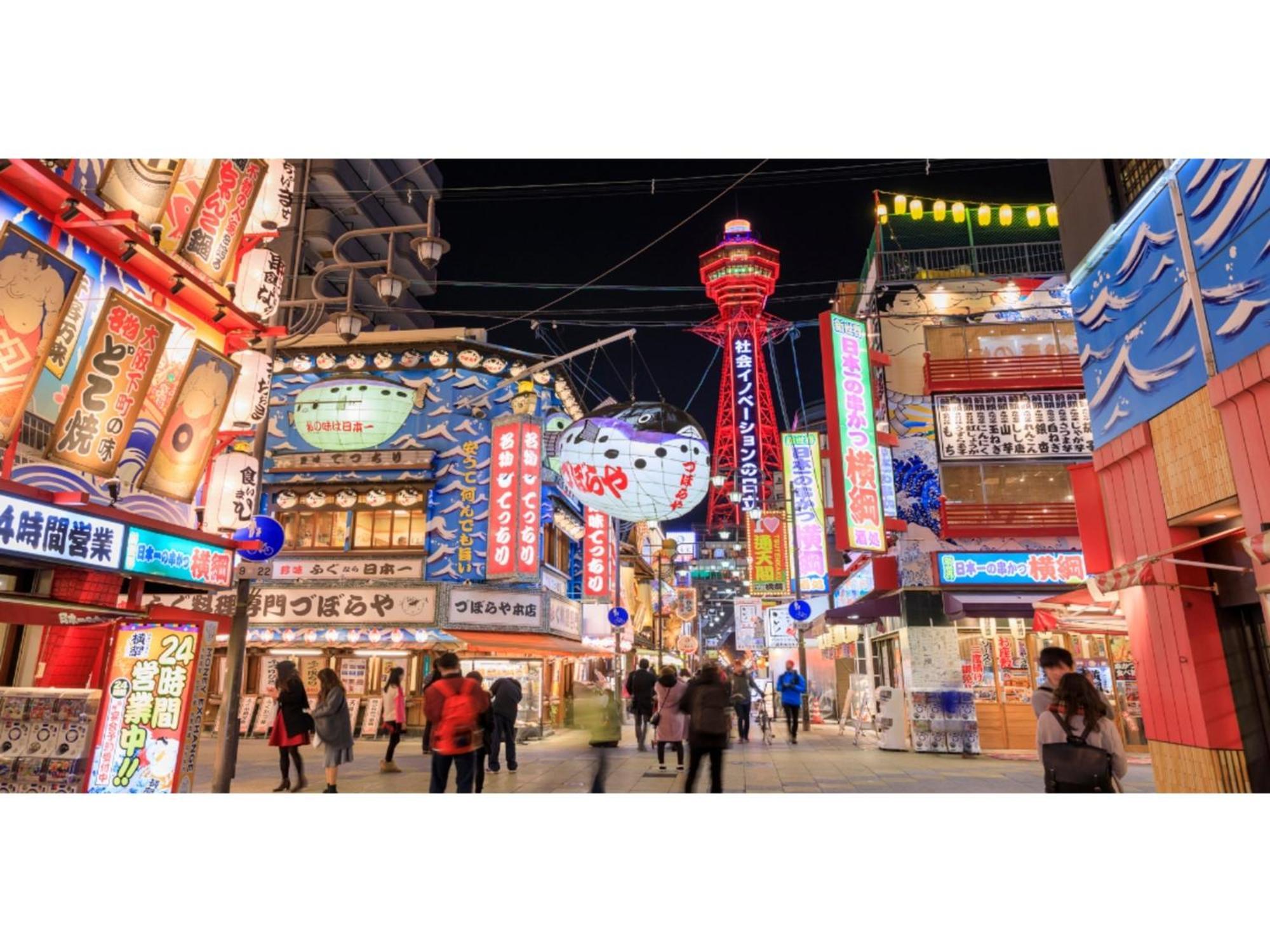 Eslead Namba South Iii - Vacation 39771v Hotel Osaka