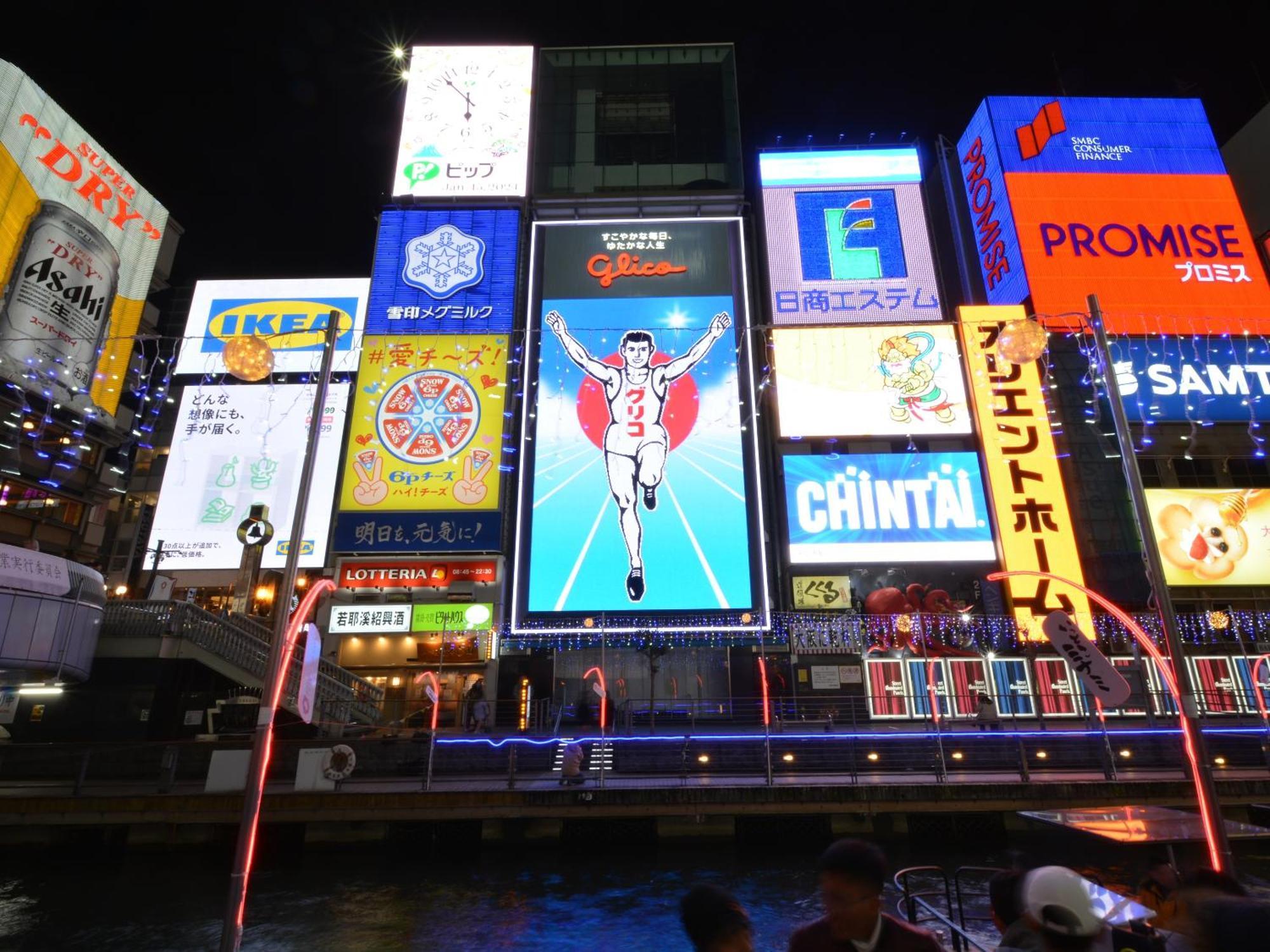 Hotel Sanrriott Shinsaibashi Osaka