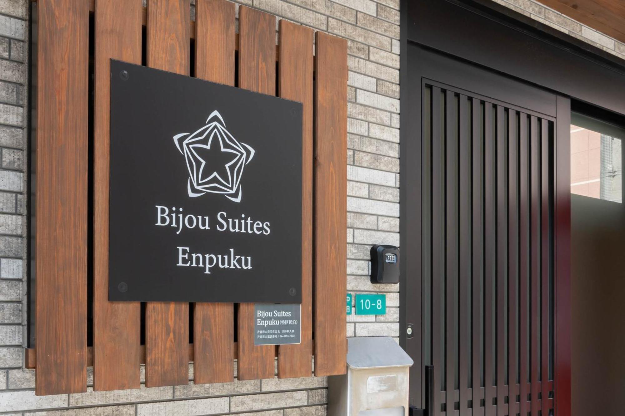 Namba Enpuku Aparthotel Osaka