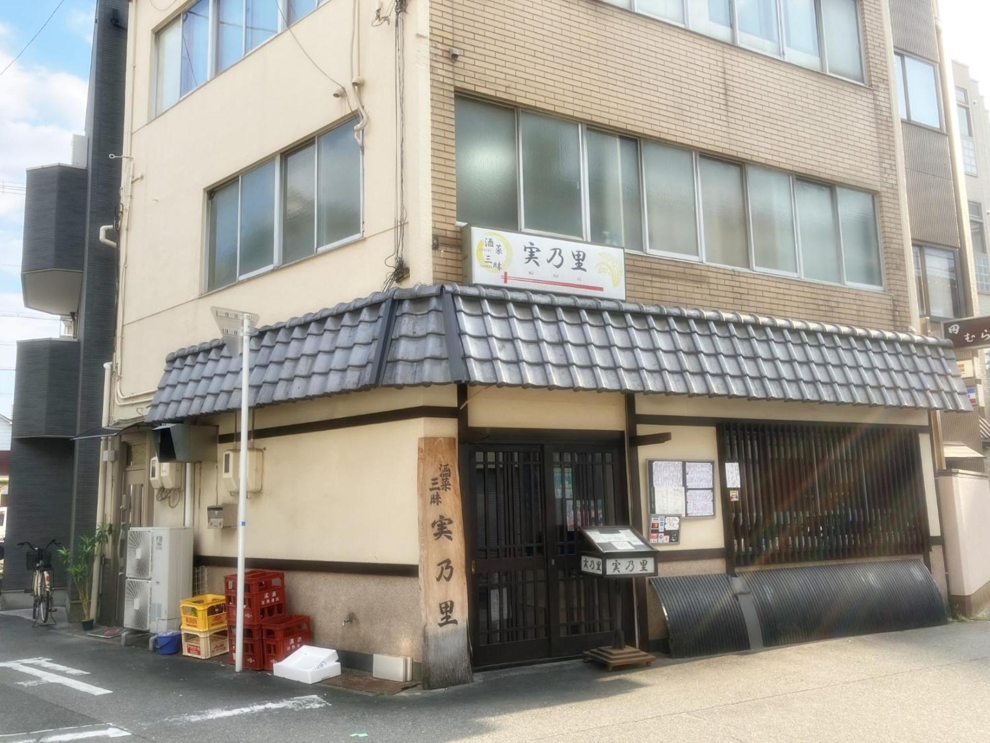 2nd And 3rd Floor - Vacation 16315 Apartment Osaka