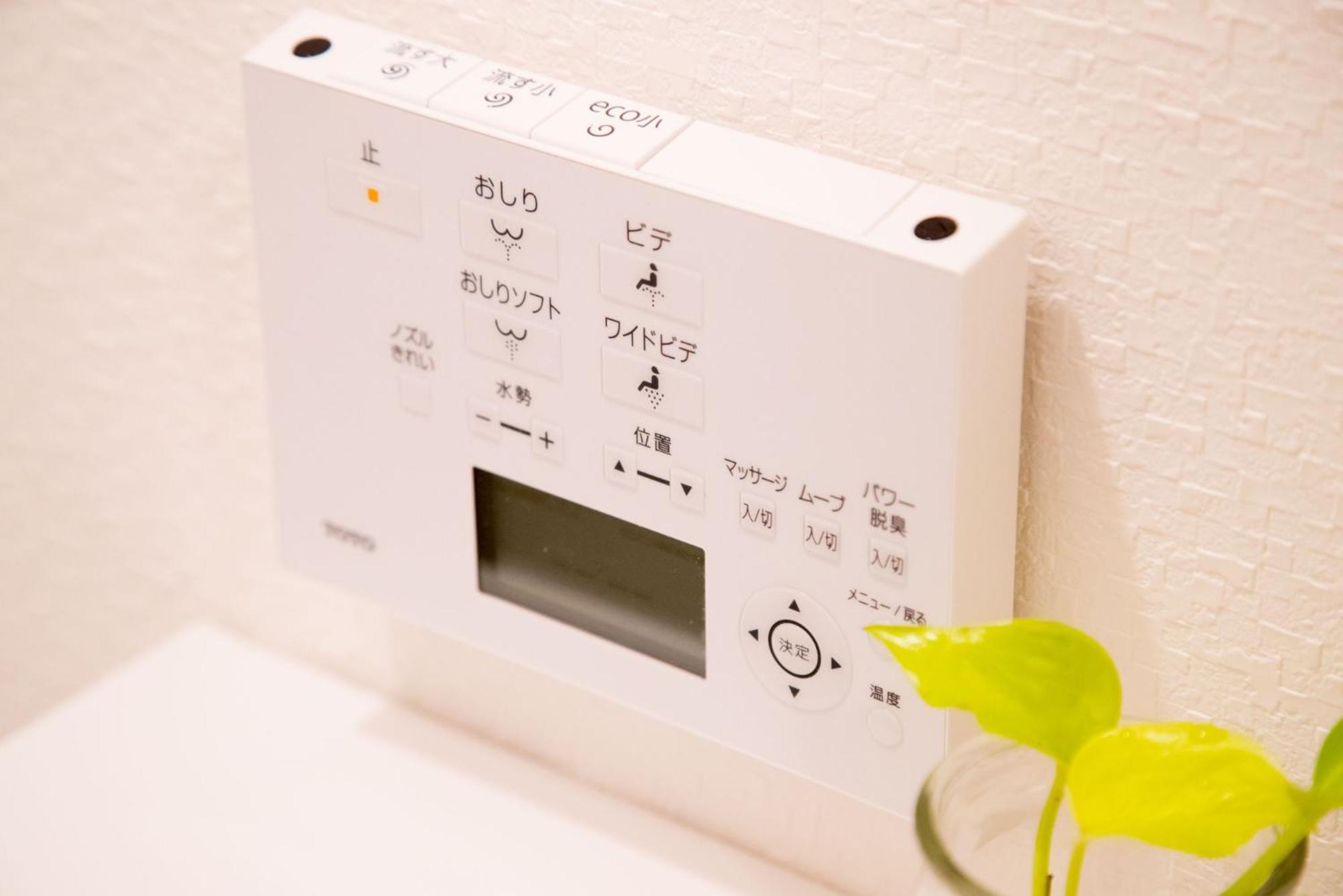 Apartment Sakura House Namba A