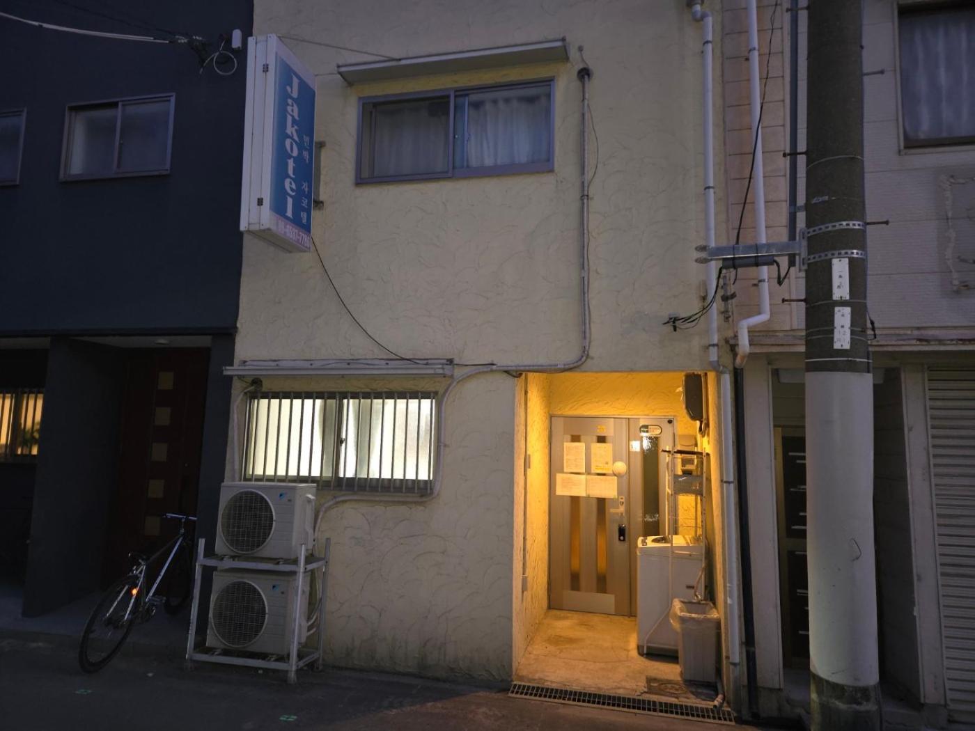 Jakotel Guest house