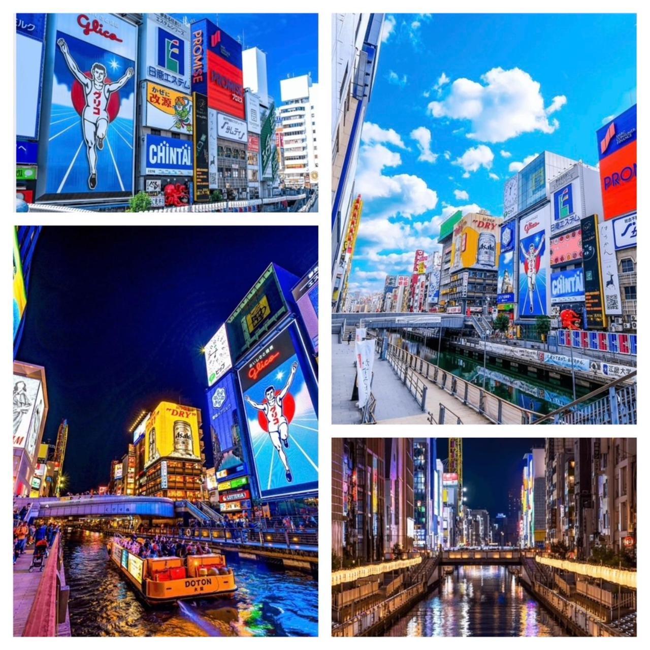 Mito House Up To 28 Pax Free Bus & Breakfast Holiday home Osaka
