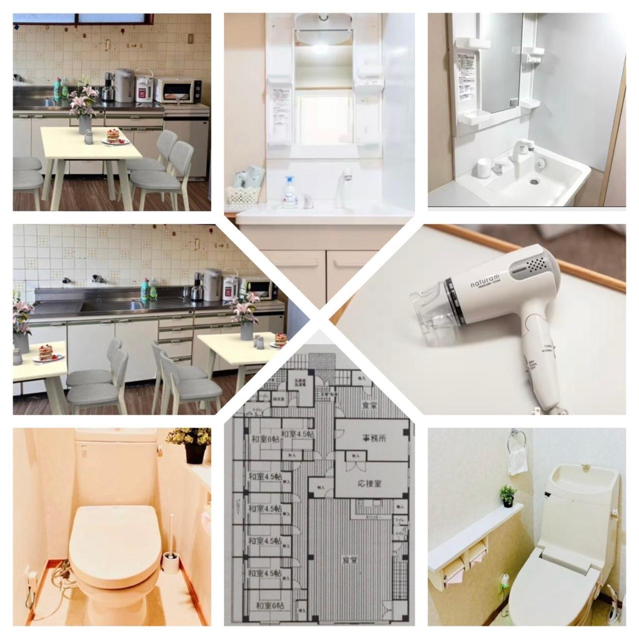 Holiday home Mito House Up To 28 Pax Free Bus & Breakfast Osaka