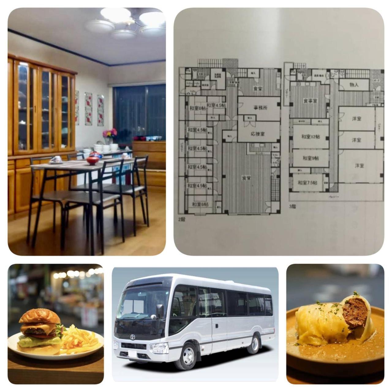 Mito House Up To 28 Pax Free Bus & Breakfast Holiday home Osaka
