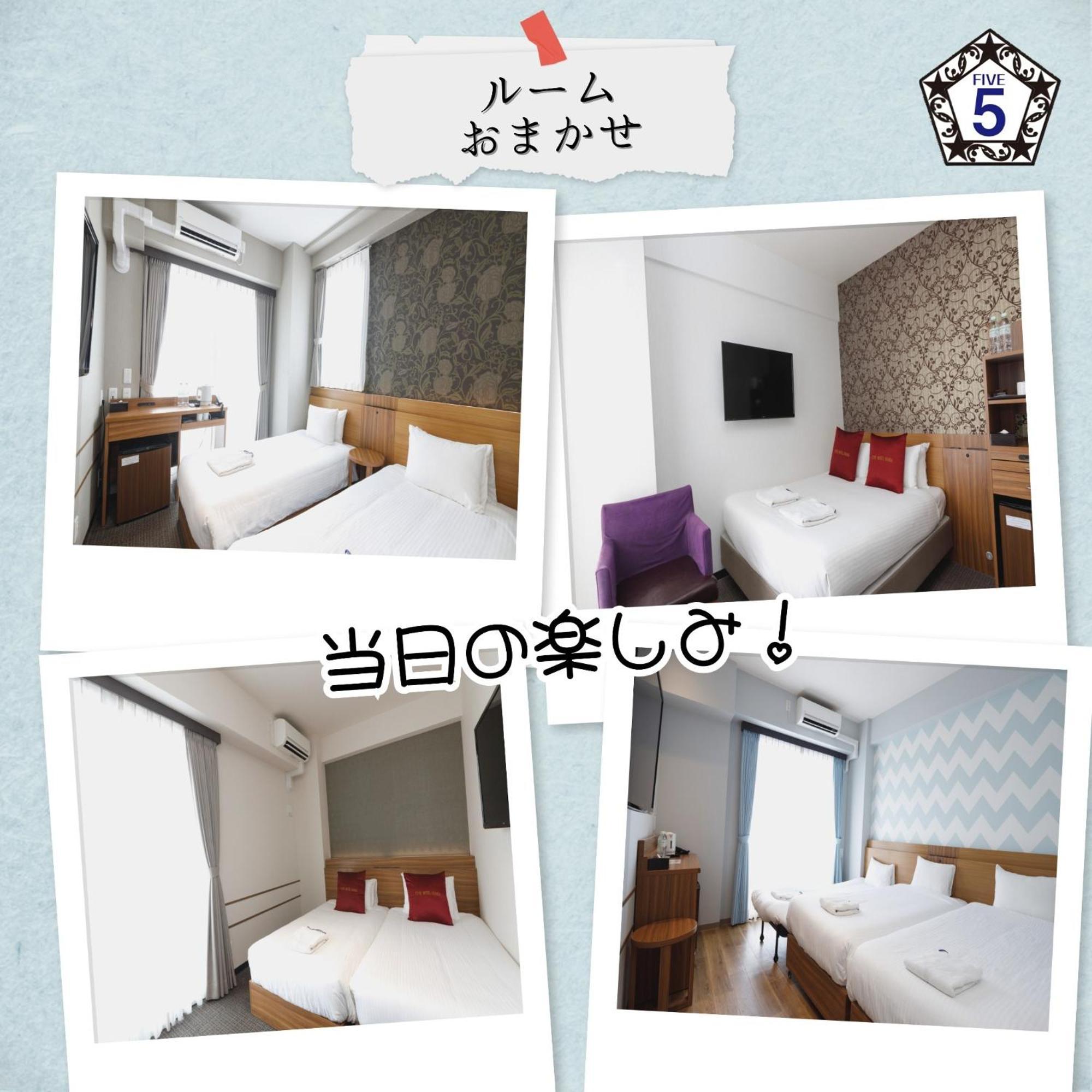 Five - Vacation 10370v