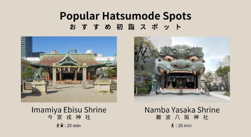 Abitare Namba West Hotel 3*
