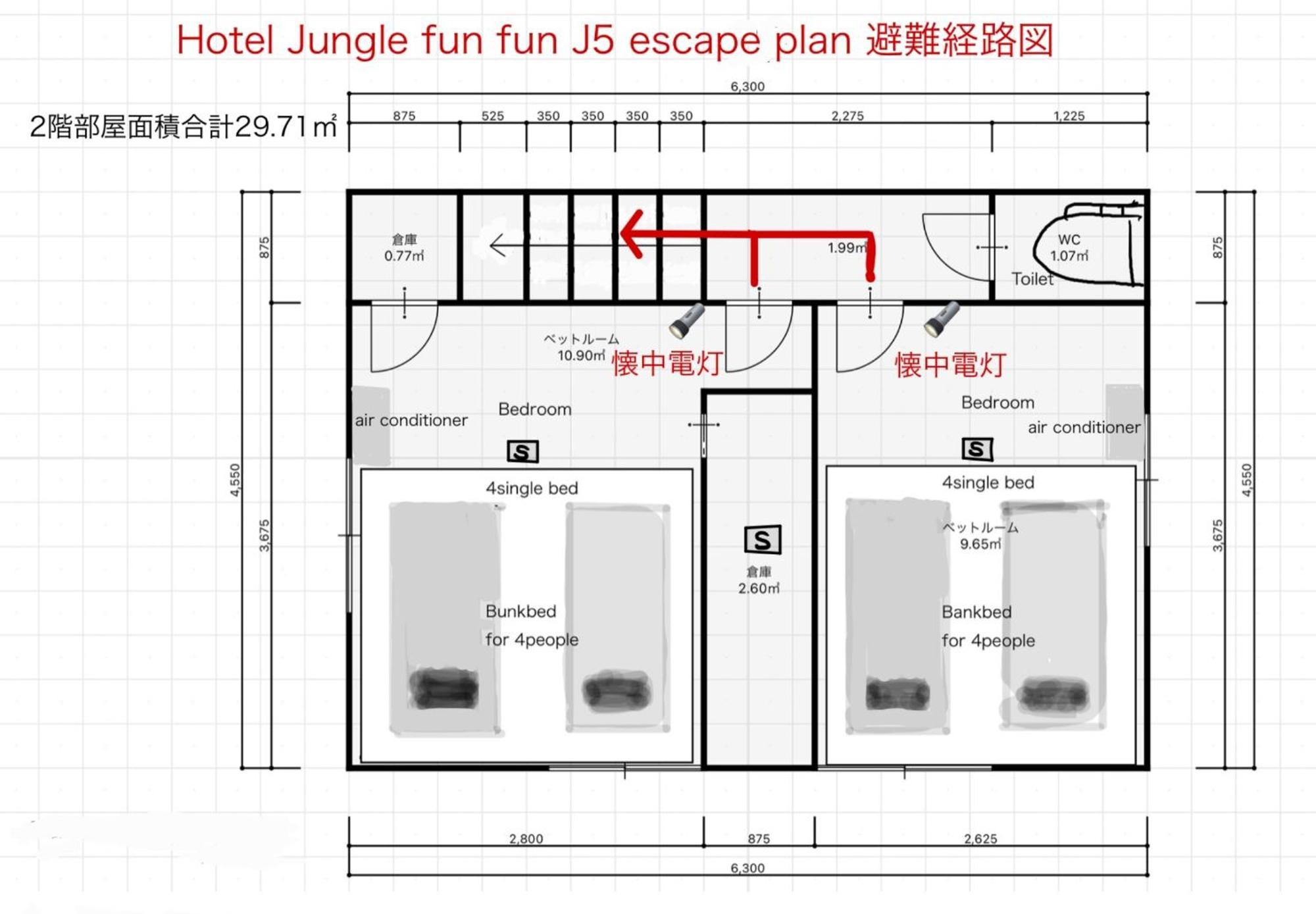 New Open Jungle Fun Fun J5 Coin Parking 500yen For 24hours Usj10 Minutes