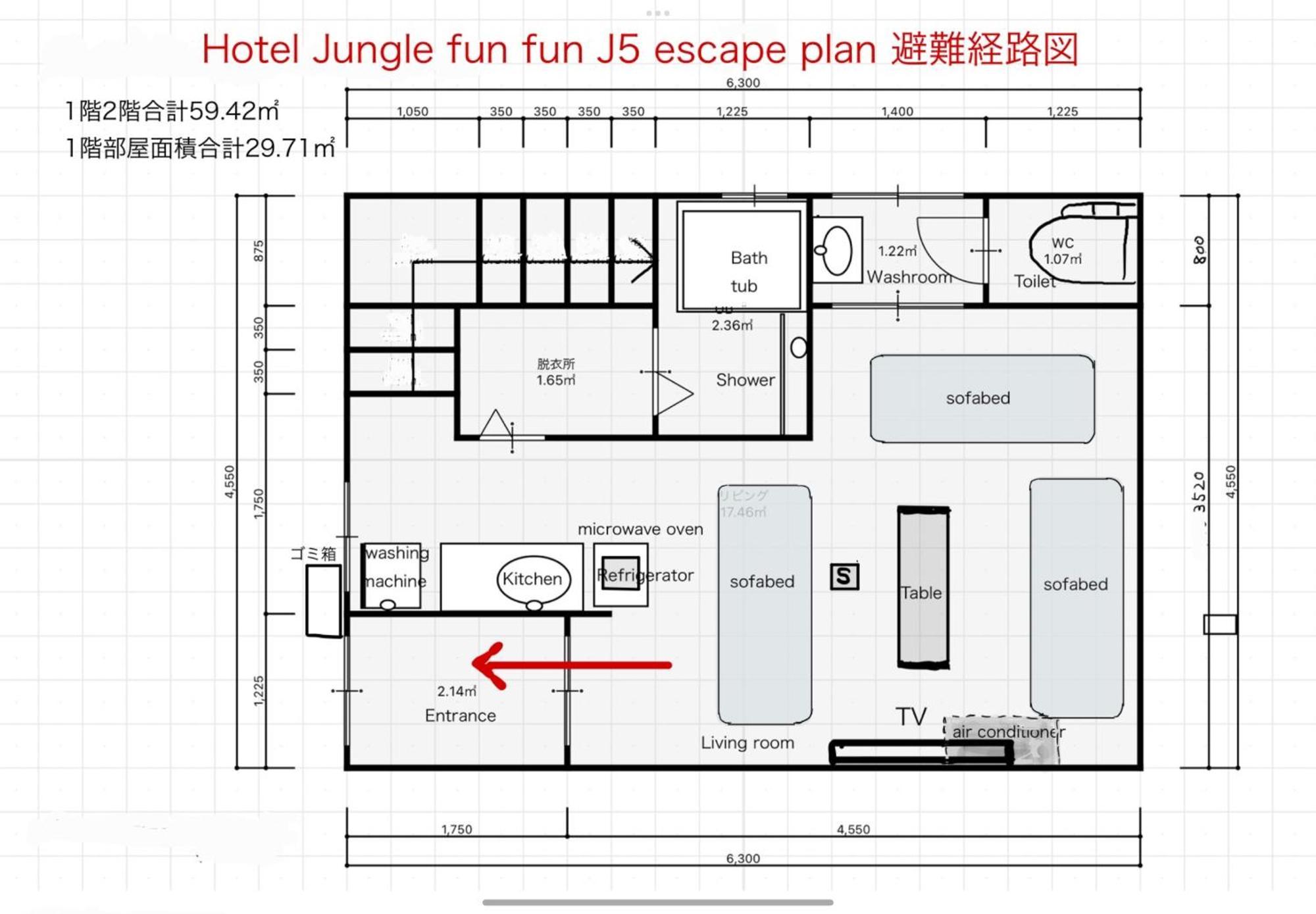 New Open Jungle Fun Fun J5 Coin Parking 500yen For 24hours Usj10 Minutes * Osaka