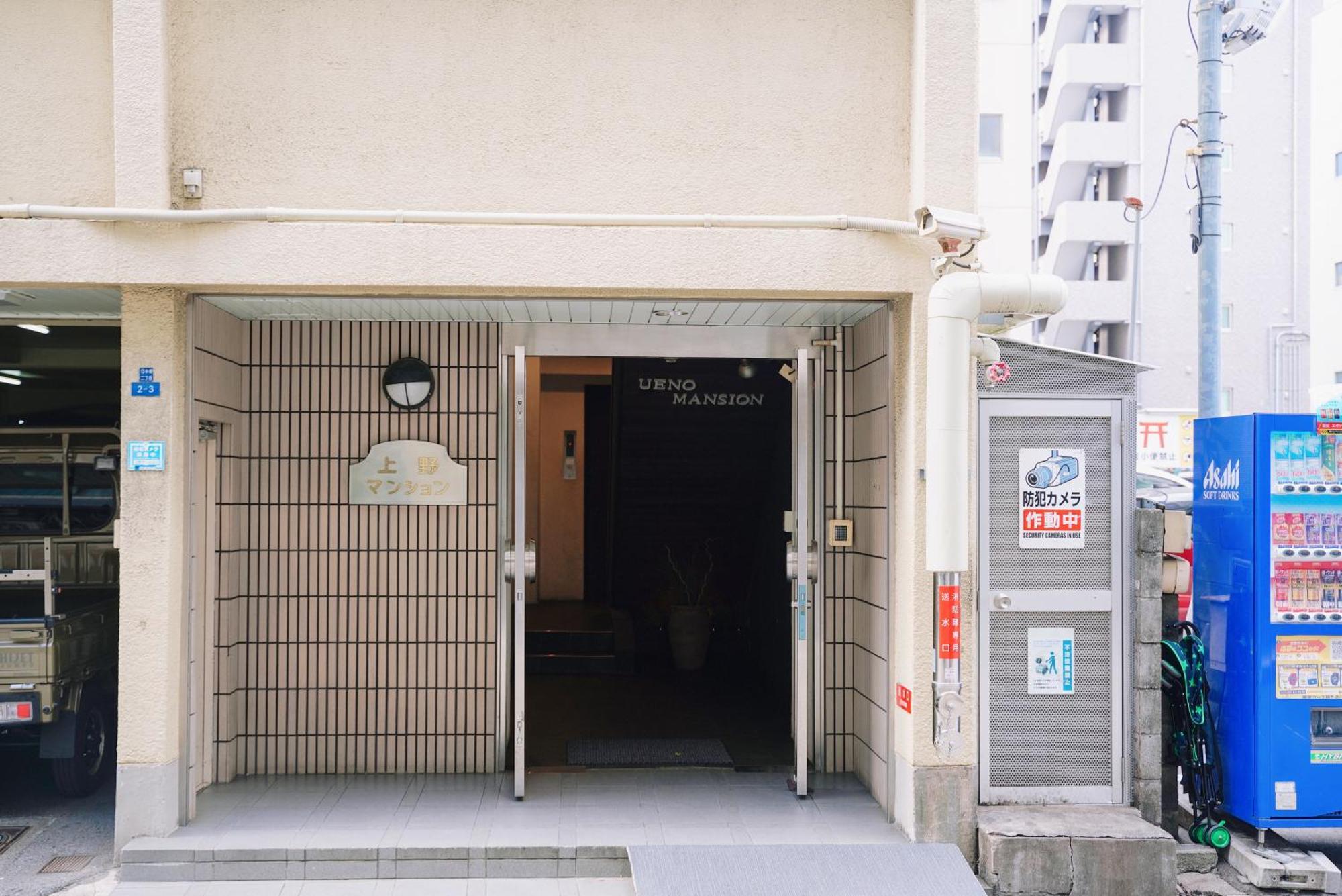 Homestay Kuromon Royal Ueno