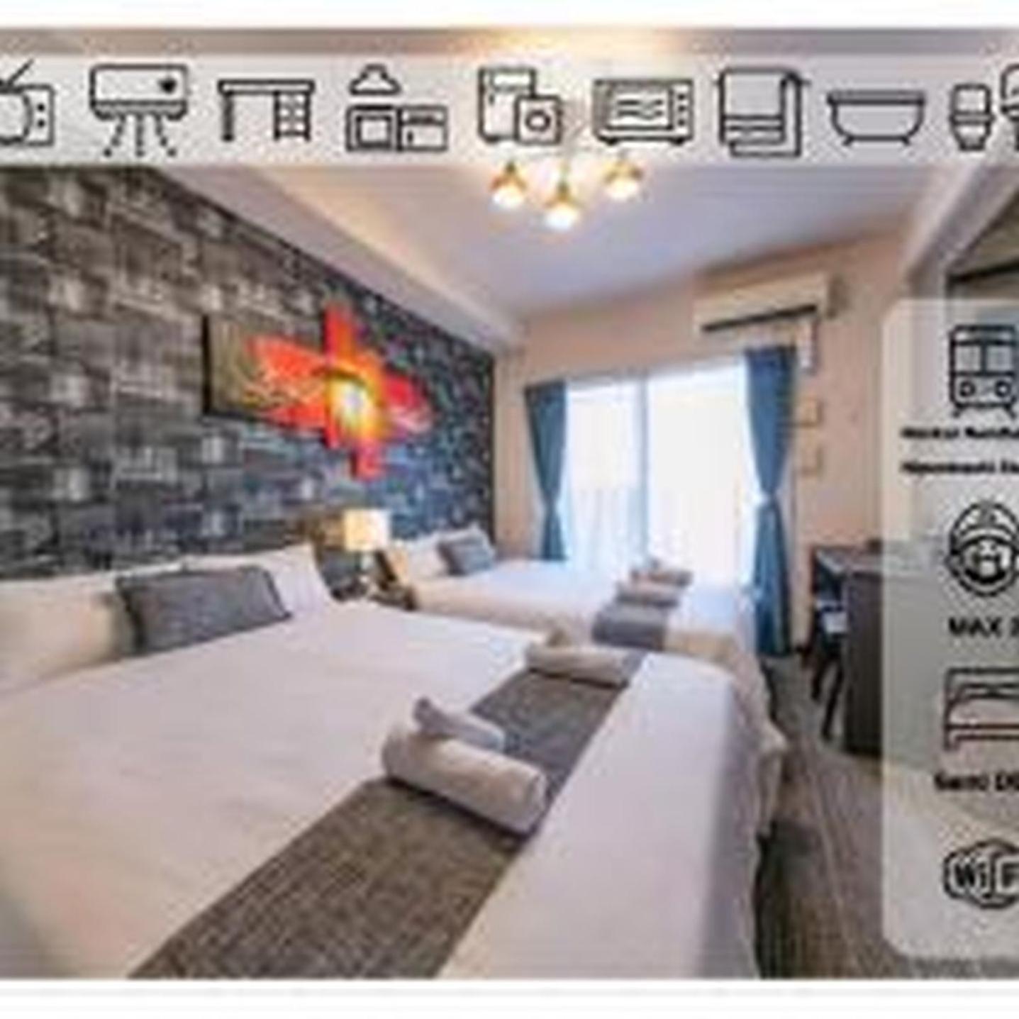 Yuki 1003 Apartment