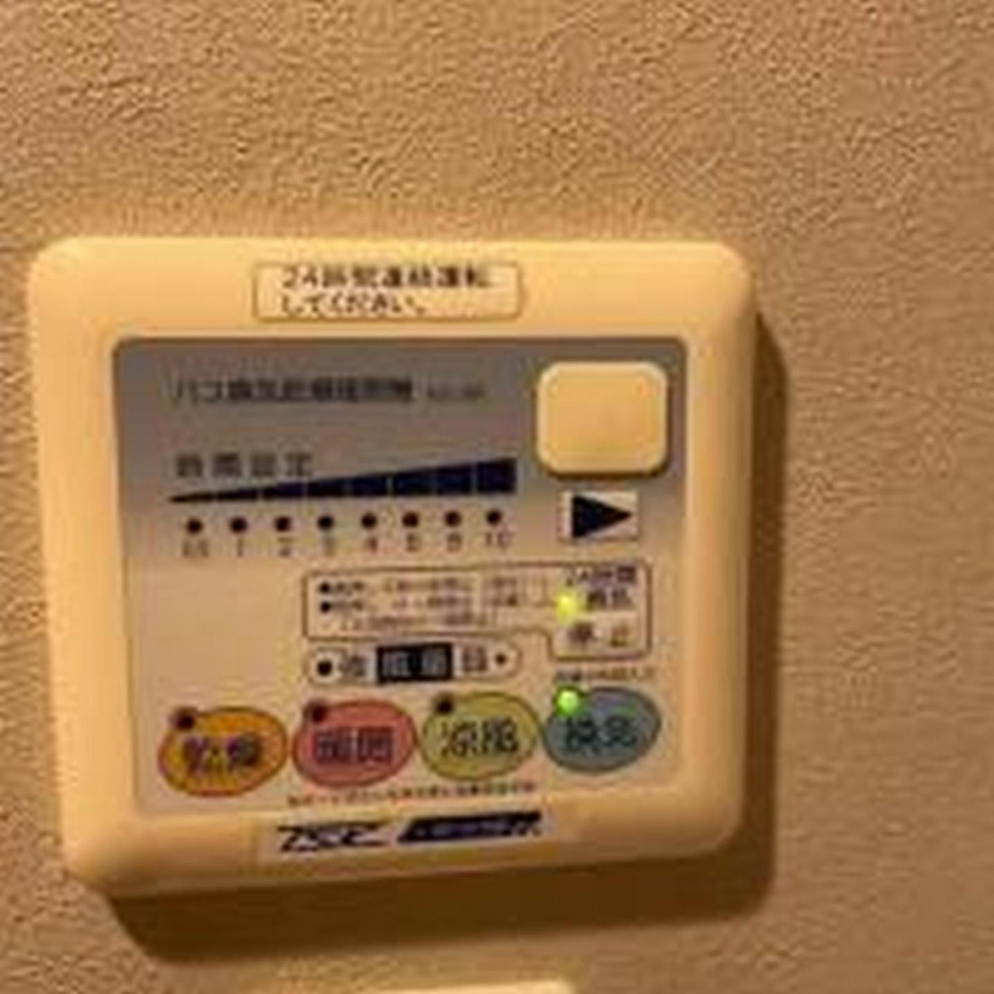 Apartment Yuki 902