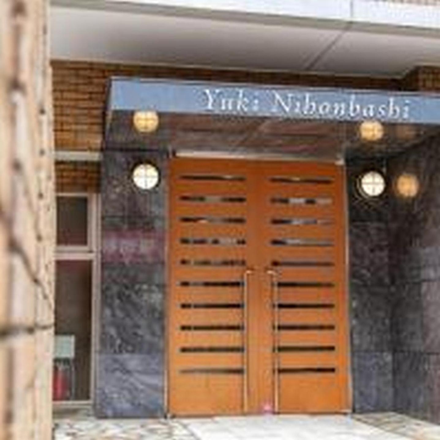 Apartment Yuki 902 Osaka
