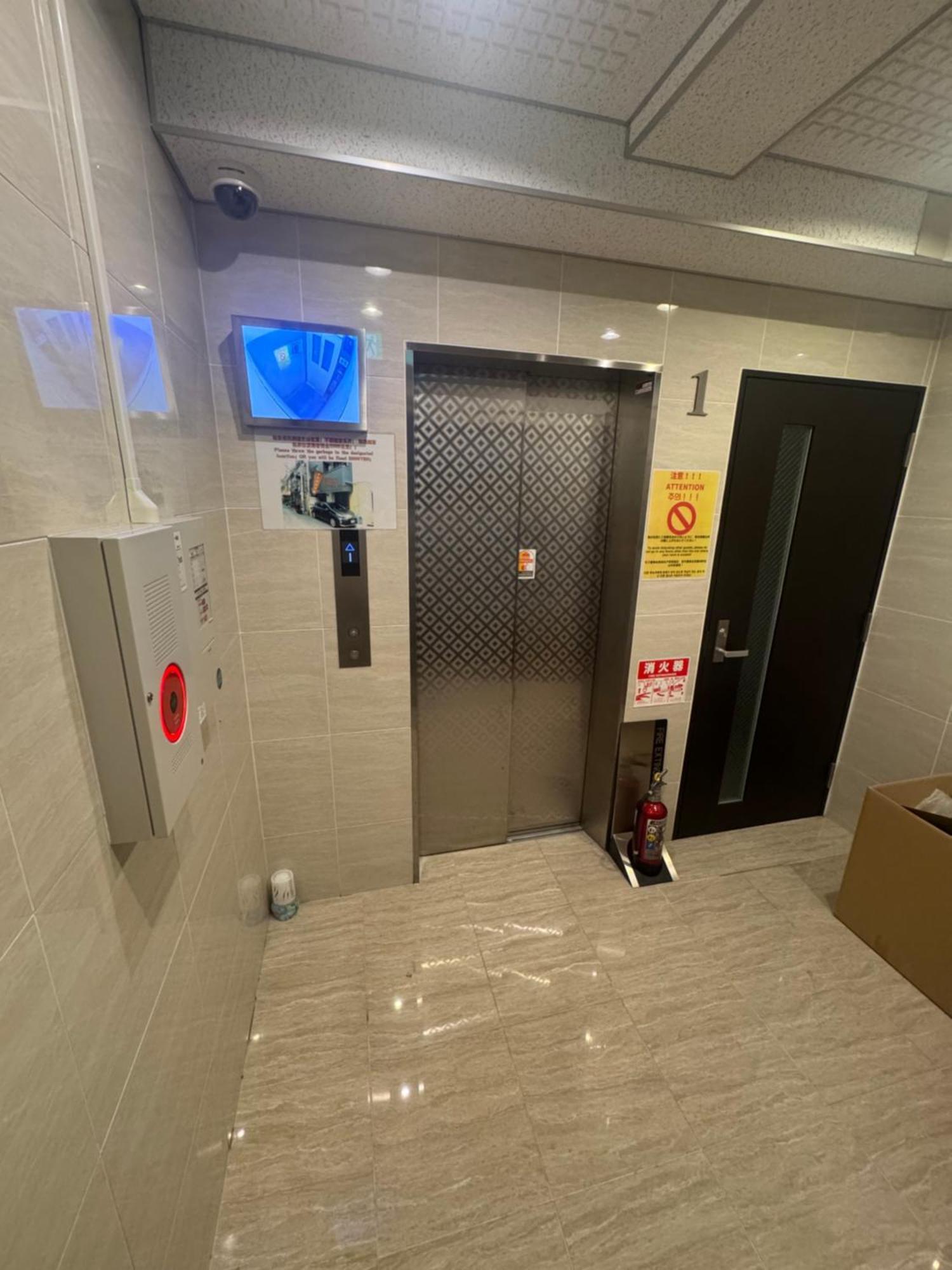 Apartamento 逸の家