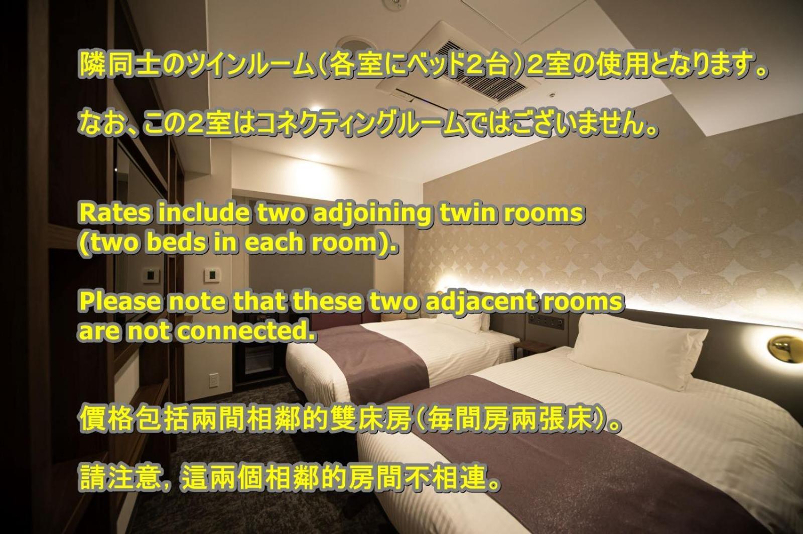Hotel Grids Premium Namba Osaka