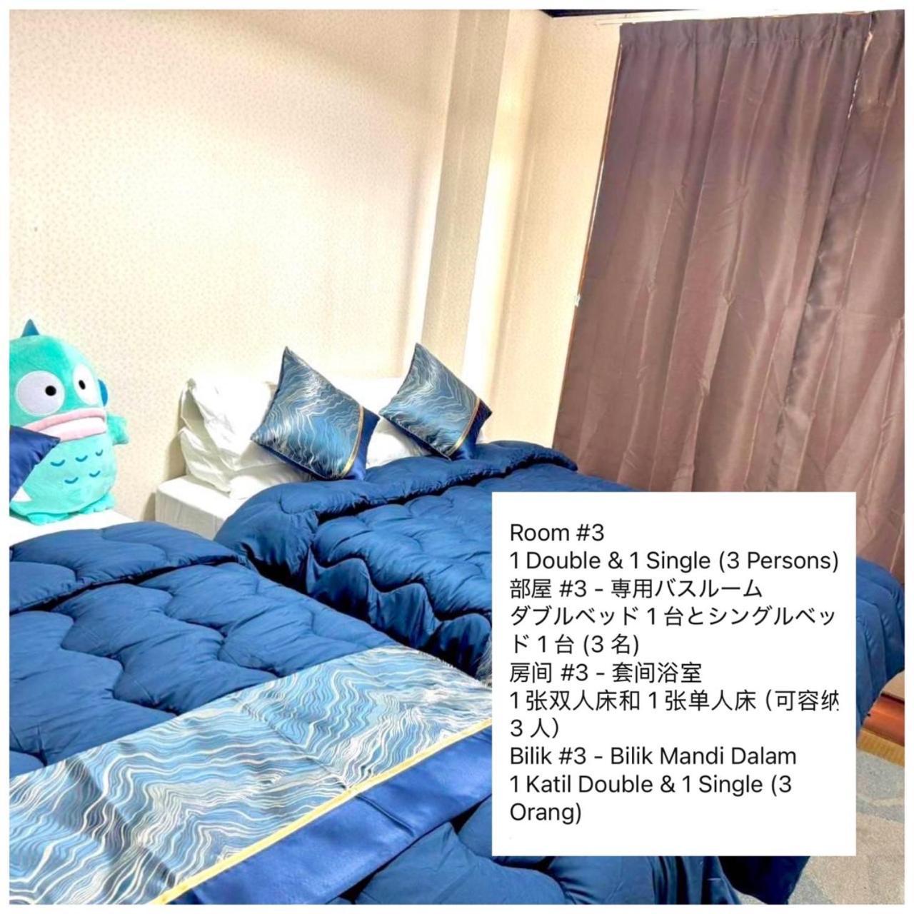 Holiday home Mito House Up To 28 Pax Free Bus & Breakfast
