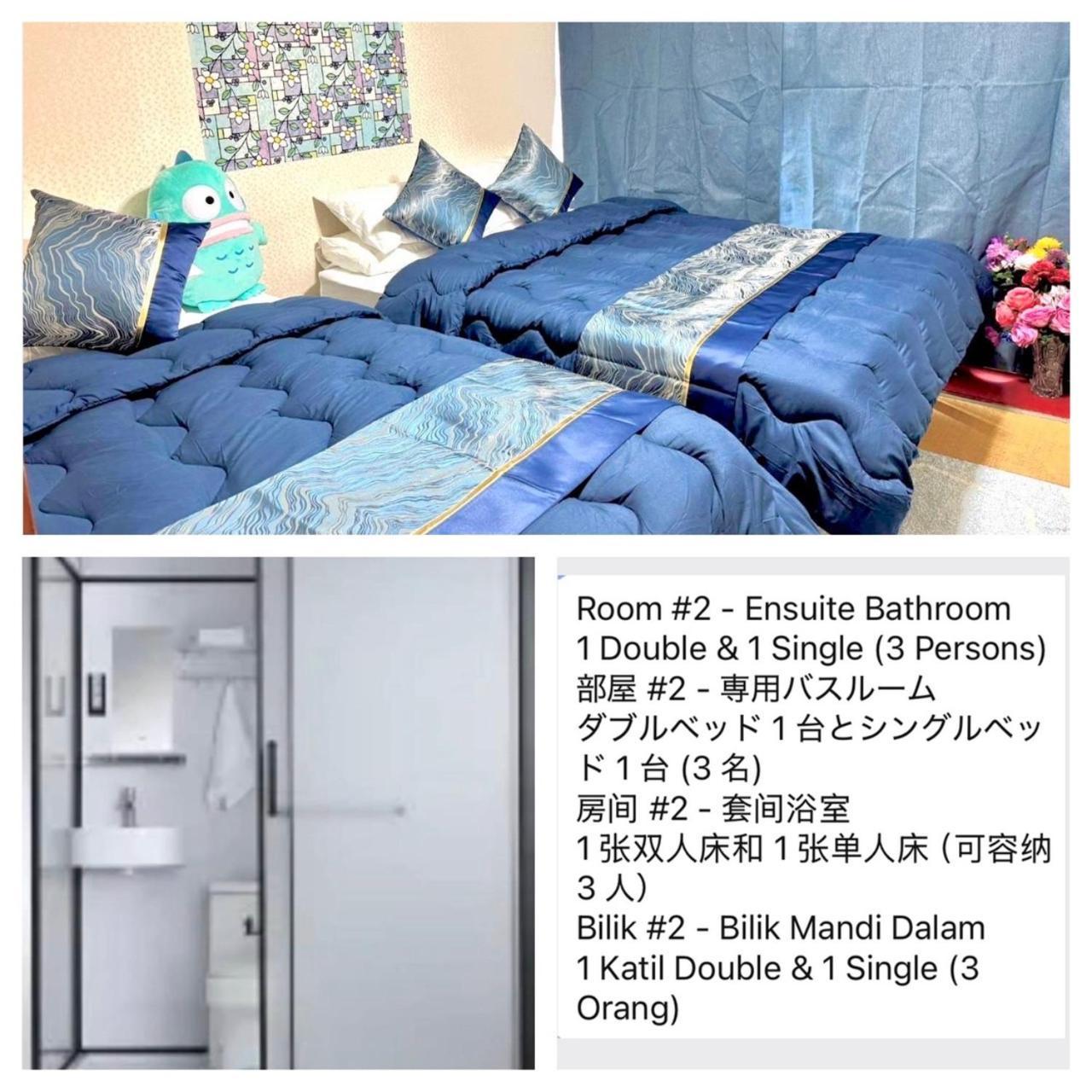 Mito House Up To 28 Pax Free Bus & Breakfast Holiday home *