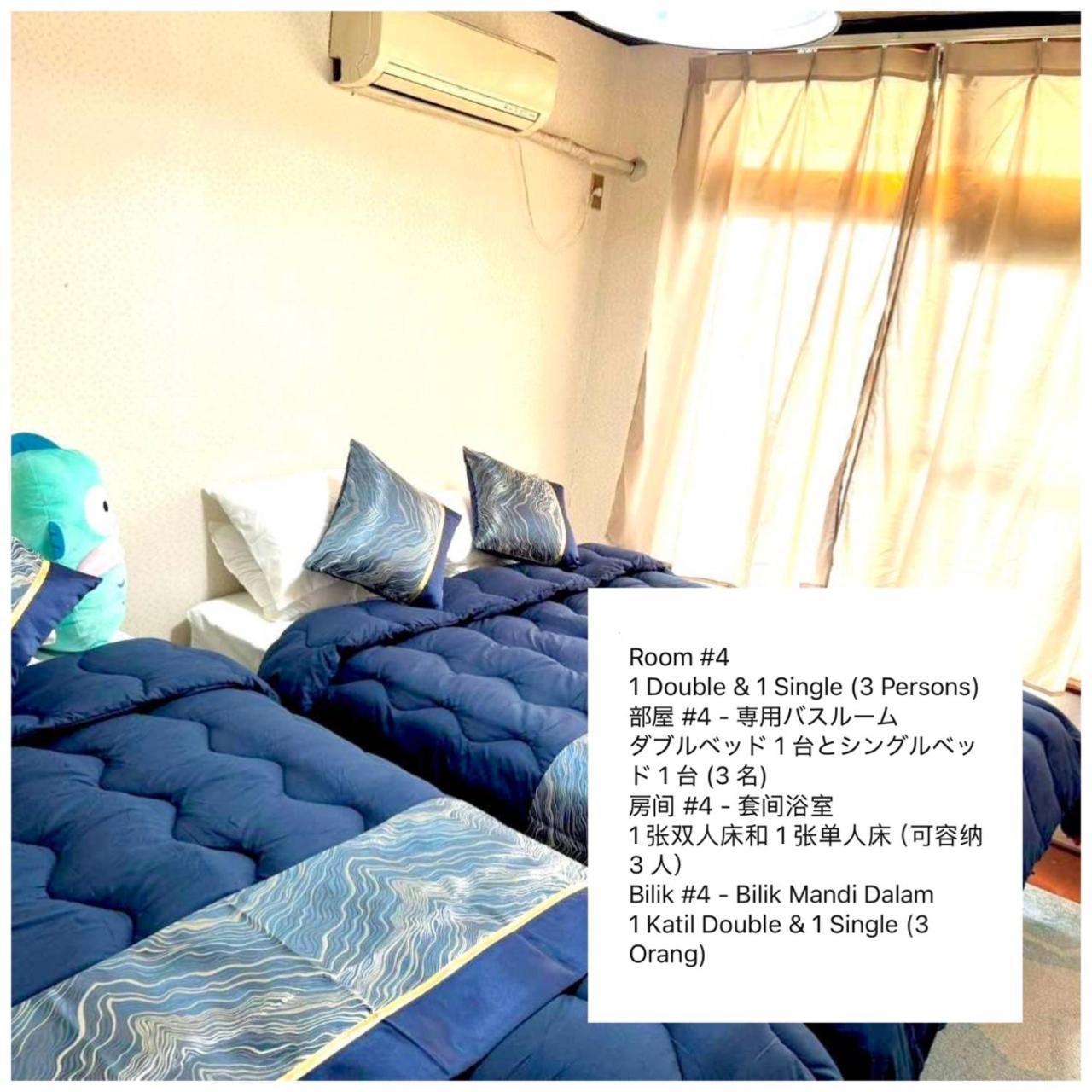 Holiday home Mito House Up To 28 Pax Free Bus & Breakfast Osaka