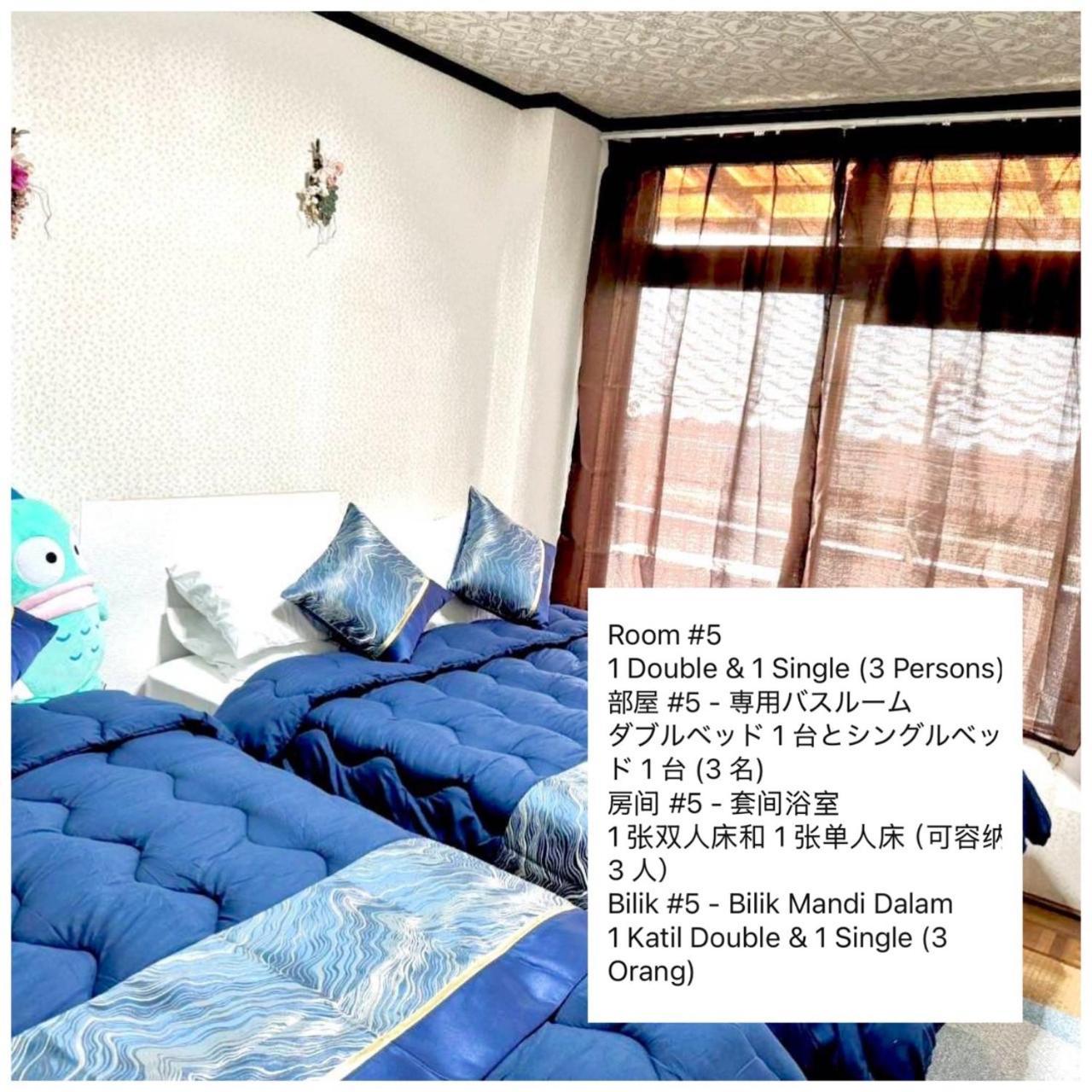 Mito House Up To 28 Pax Free Bus & Breakfast * Osaka