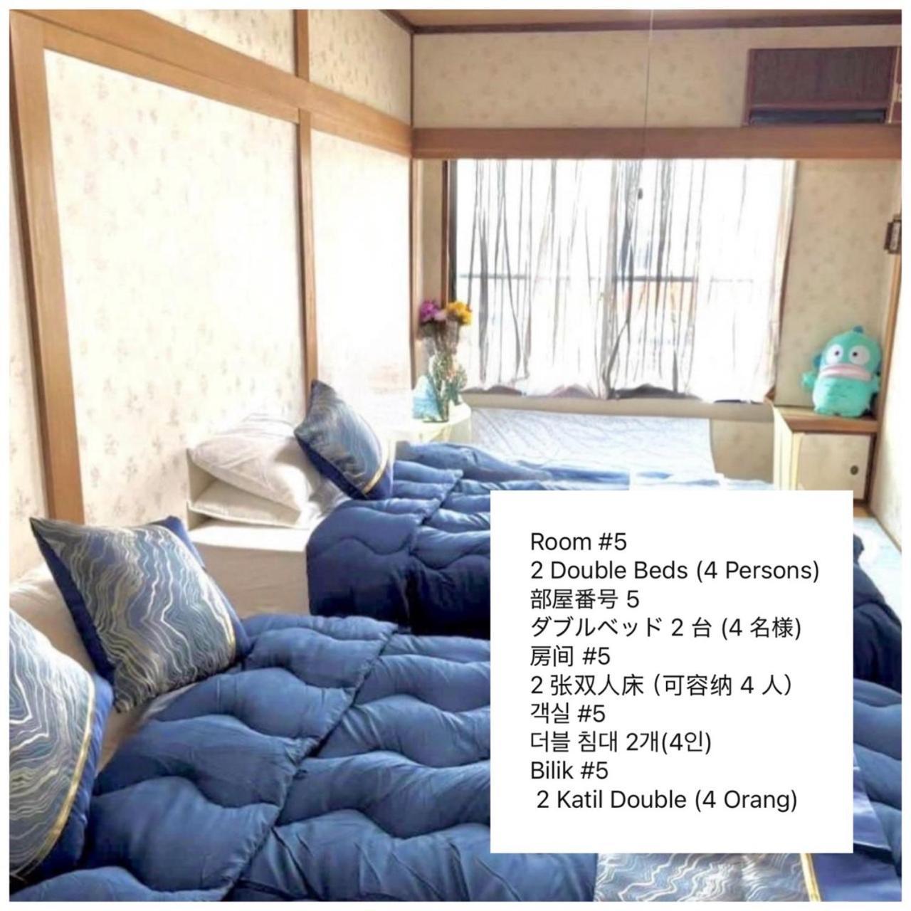 Mito House Up To 28 Pax Free Bus & Breakfast Holiday home