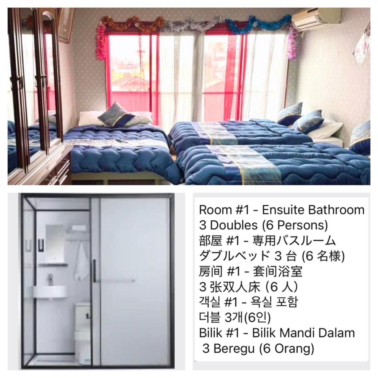 Mito House Up To 28 Pax Free Bus & Breakfast * Osaka
