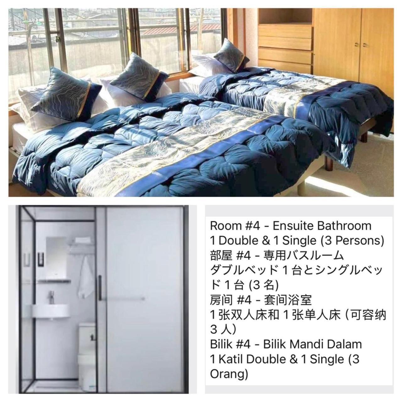 Holiday home Mito House Up To 28 Pax Free Bus & Breakfast