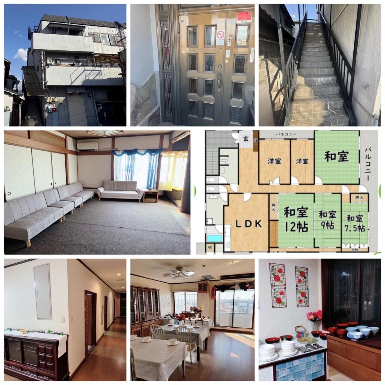 Mito House Up To 28 Pax Free Bus & Breakfast Holiday home Osaka