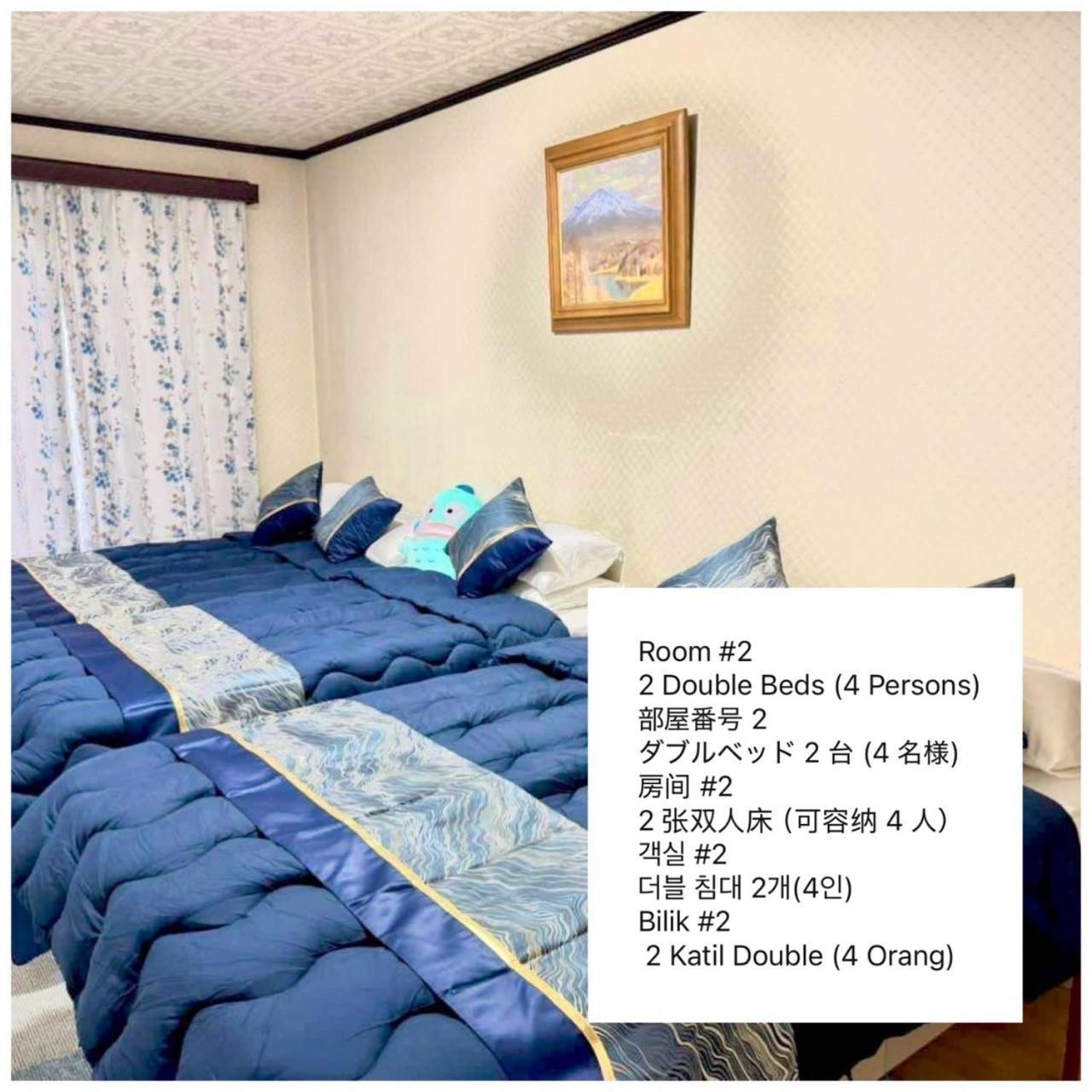 Holiday home Mito House Up To 28 Pax Free Bus & Breakfast