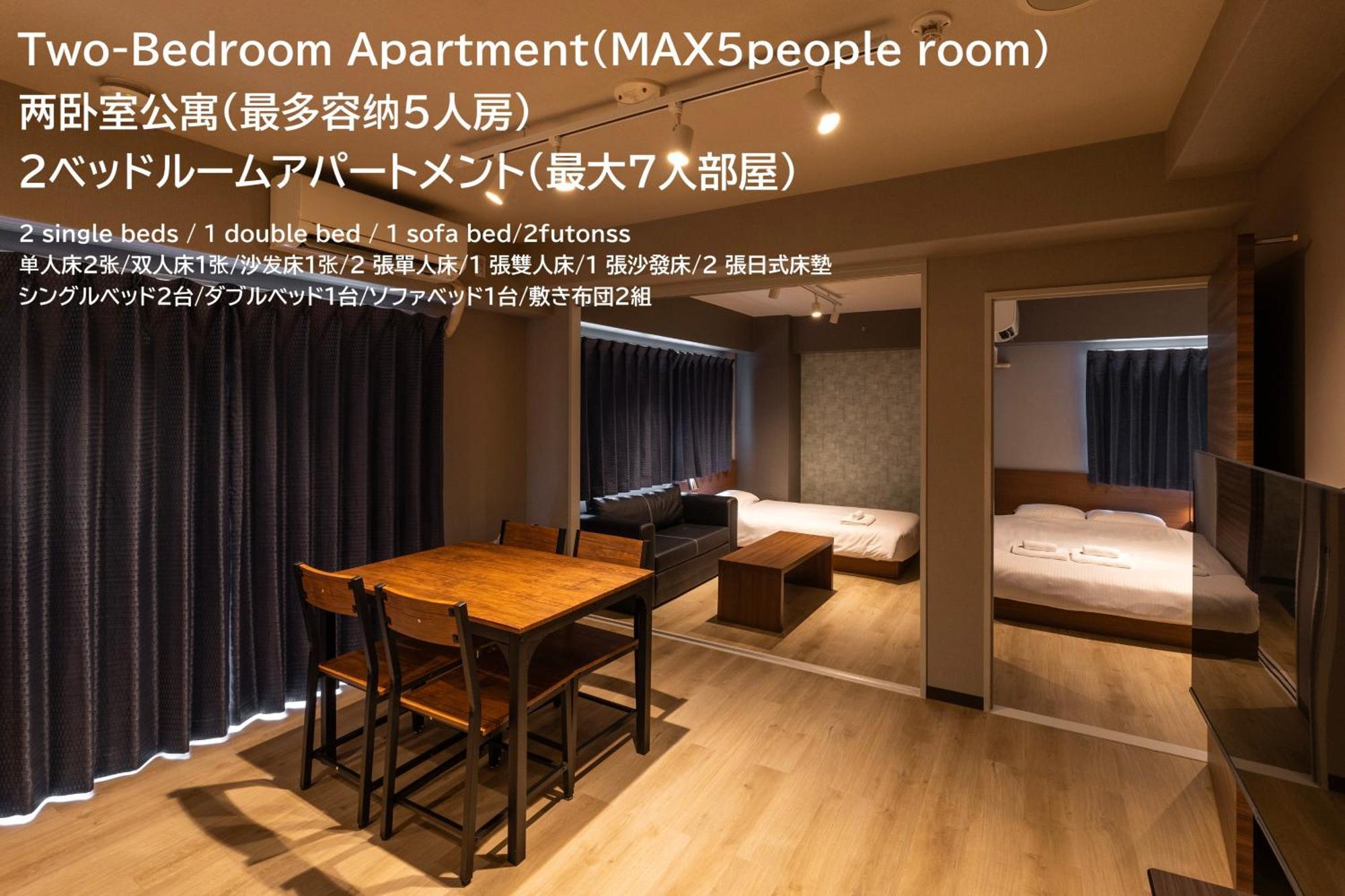 E-stay Namba 2*
