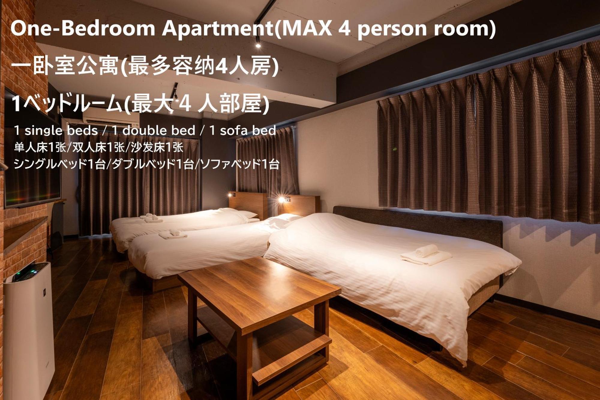 Aparthotel E-stay Namba